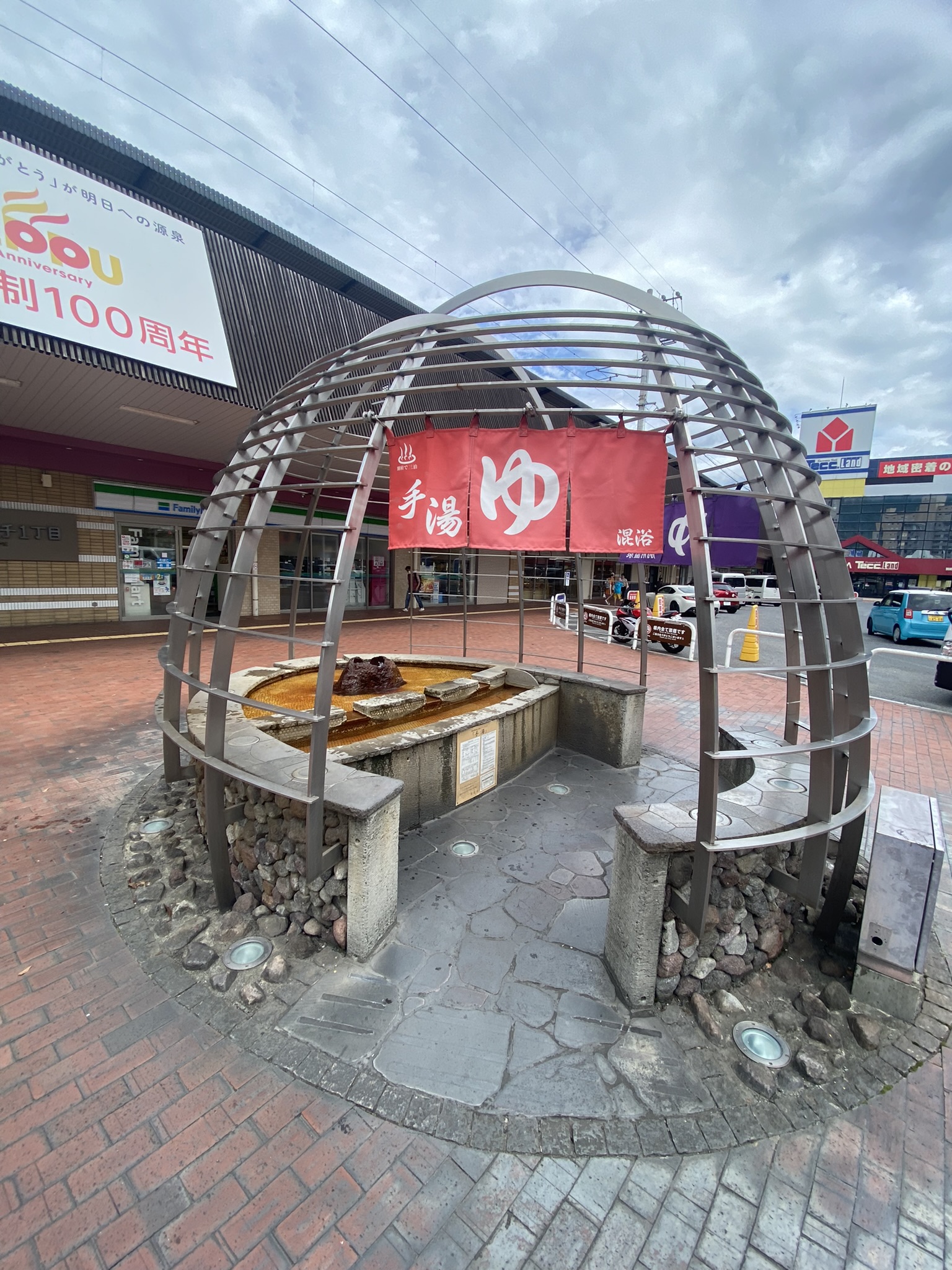 Outdoor ashiyu foot bath near Beppu Station with hot spring water and dome structure
