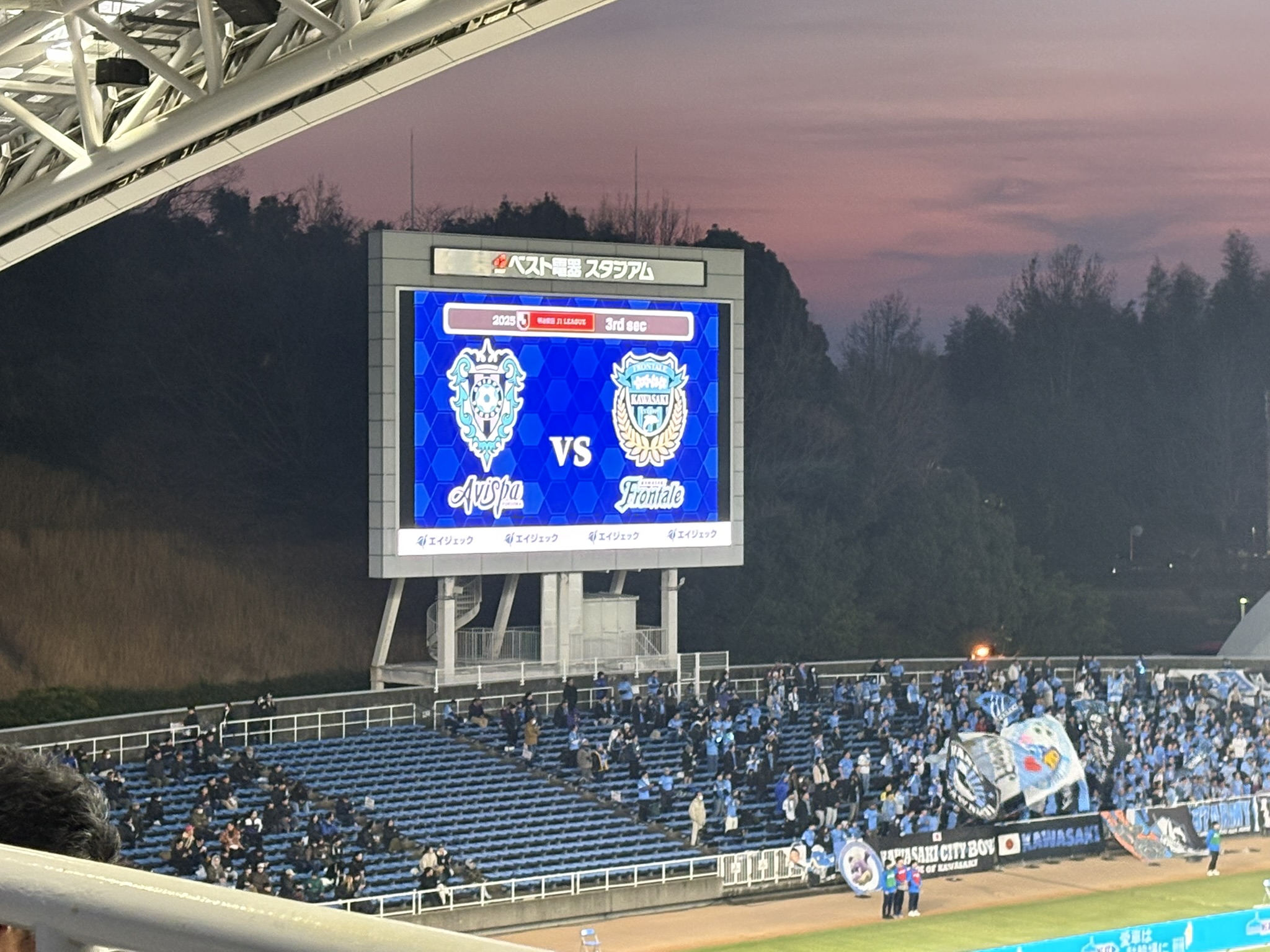 Best Denki Stadium match day pitch players game action J League Avispa Fukuoka