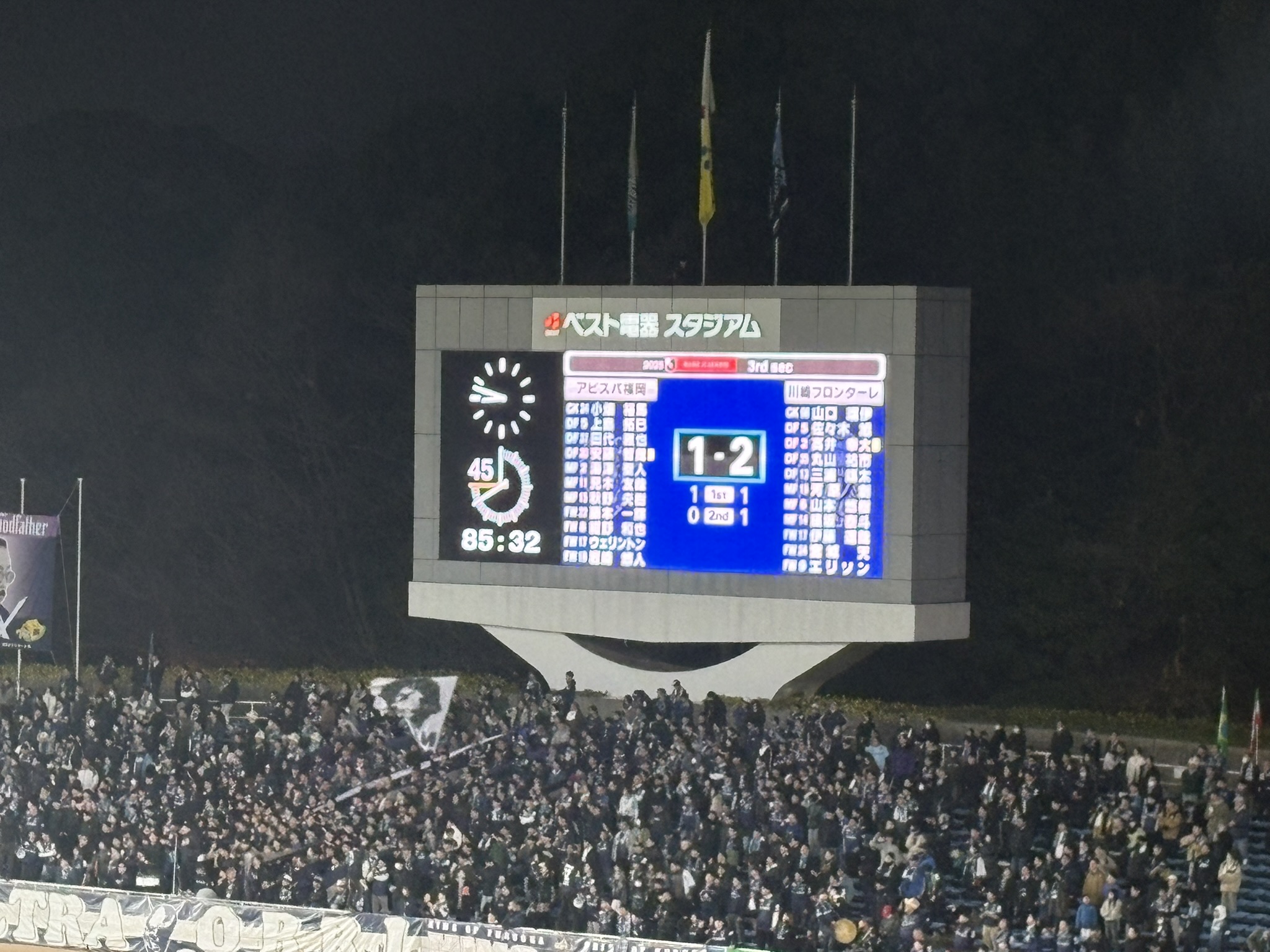 Final scoreboard at Best Denki Stadium showing Avispa Fukuoka 1-2 Kawasaki Frontale result