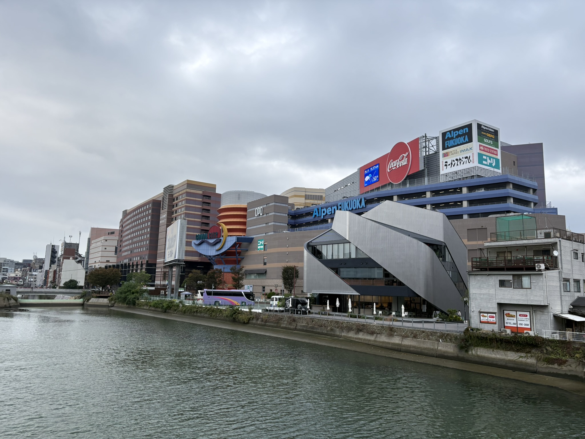 Canal City Hakata exterior architecture curved building colorful facade design Fukuoka