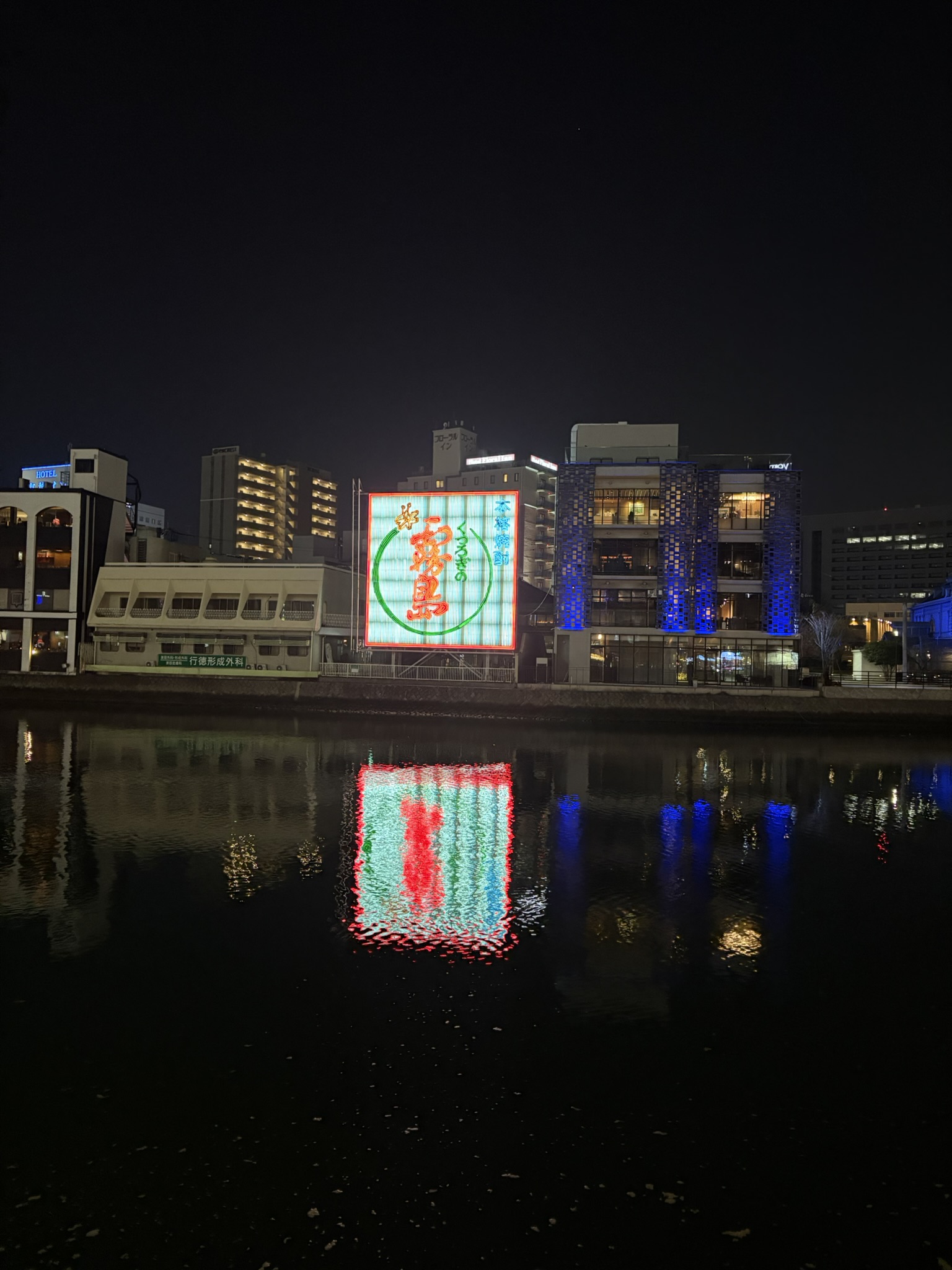 Canal City Hakata fountain water show atrium canal light performance Fukuoka