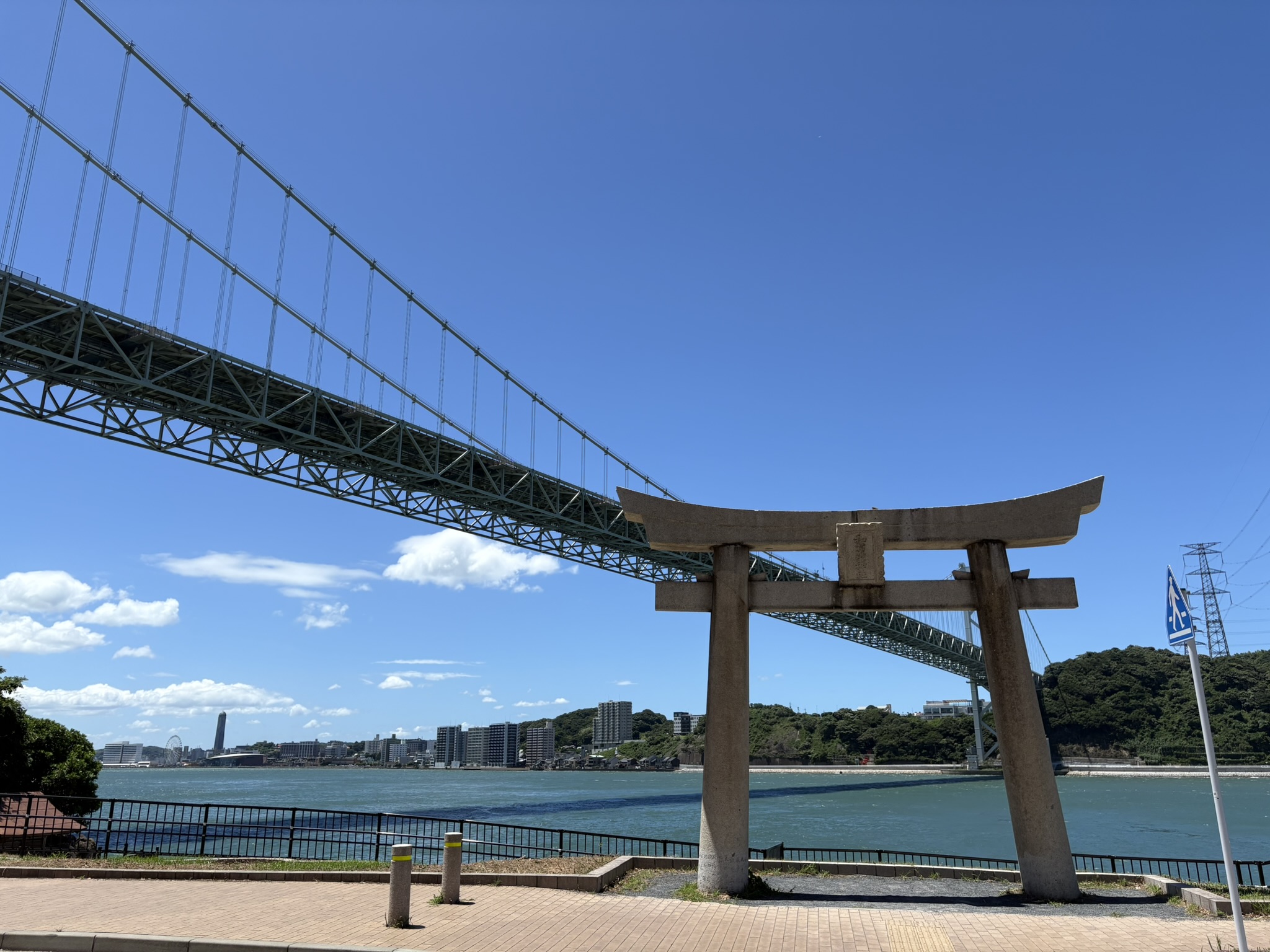 関門海峡に立つ鳥居と関門橋