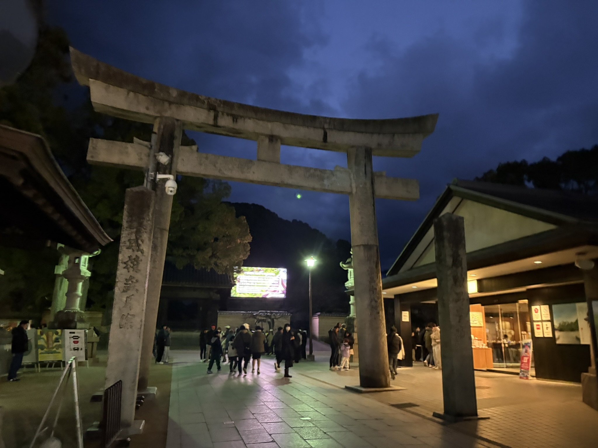 太宰府天満宮の鳥居と初詣の人混み（夜）