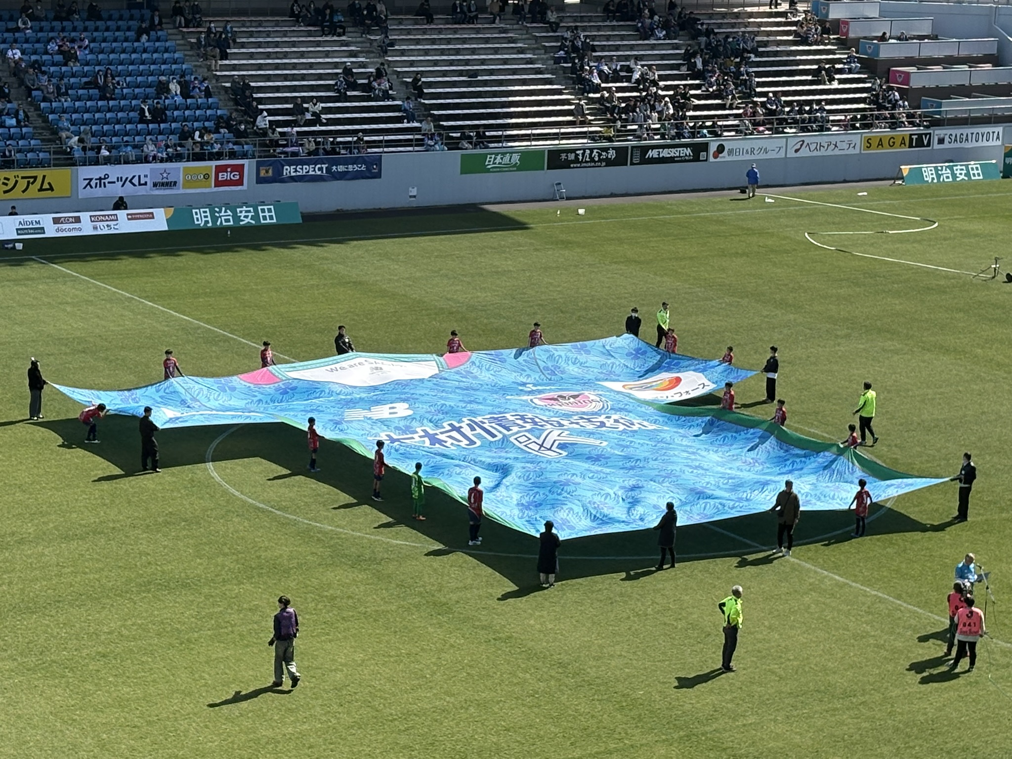 スタジアムでの試合前セレモニー。大型ティフォが広げられている