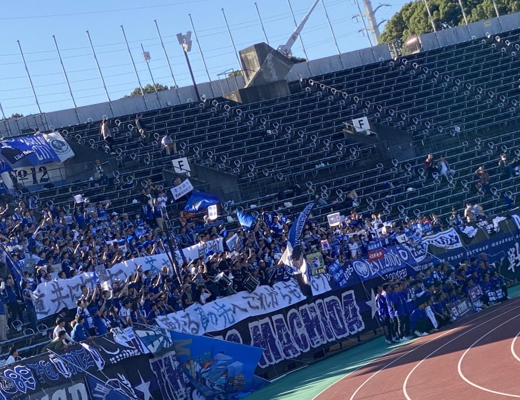 FC Machida Zelvia away supporters section blue flags jerseys chanting Kumamoto