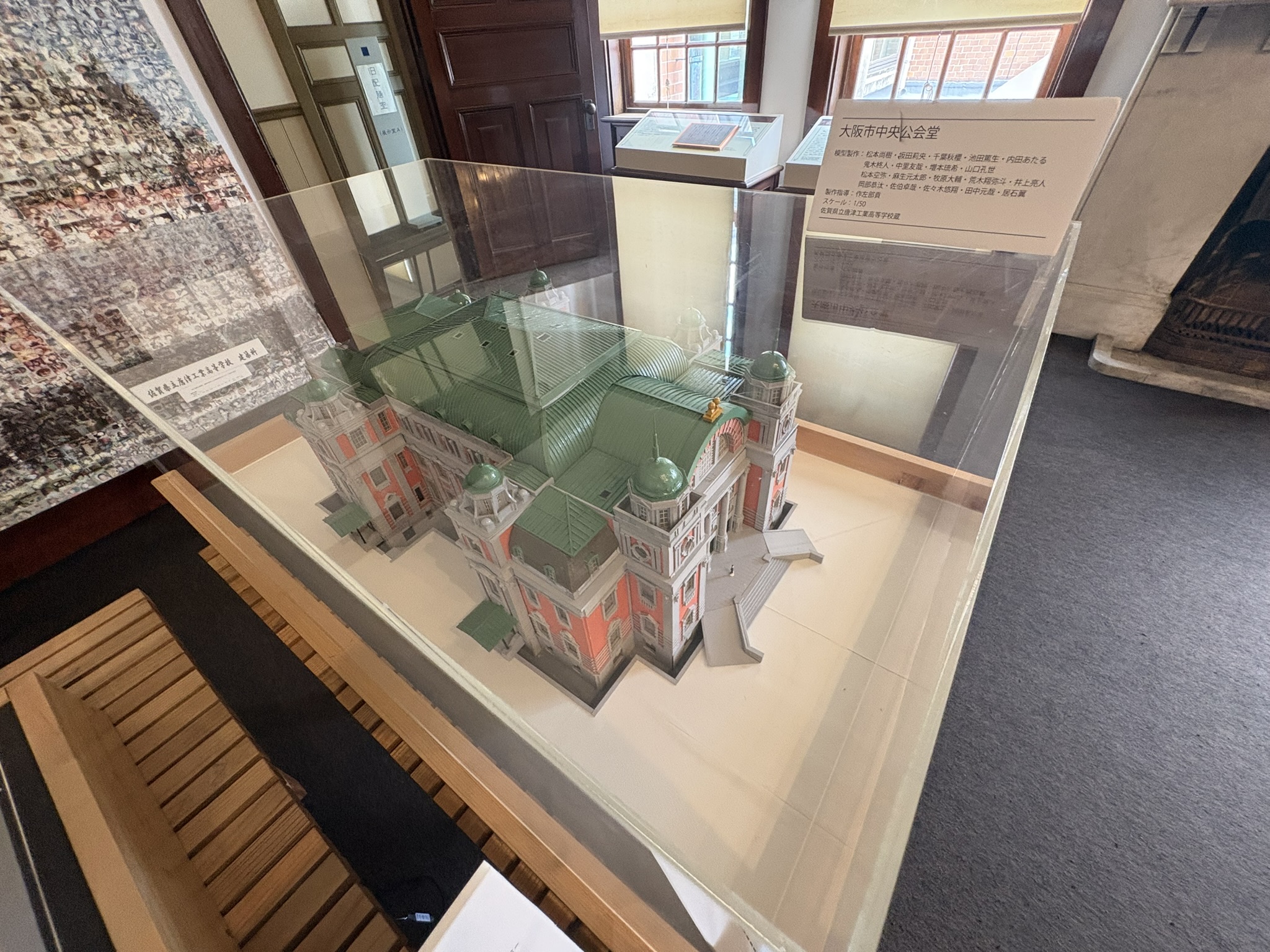 Detailed scale model of the Former Karatsu Bank building on display inside the museum