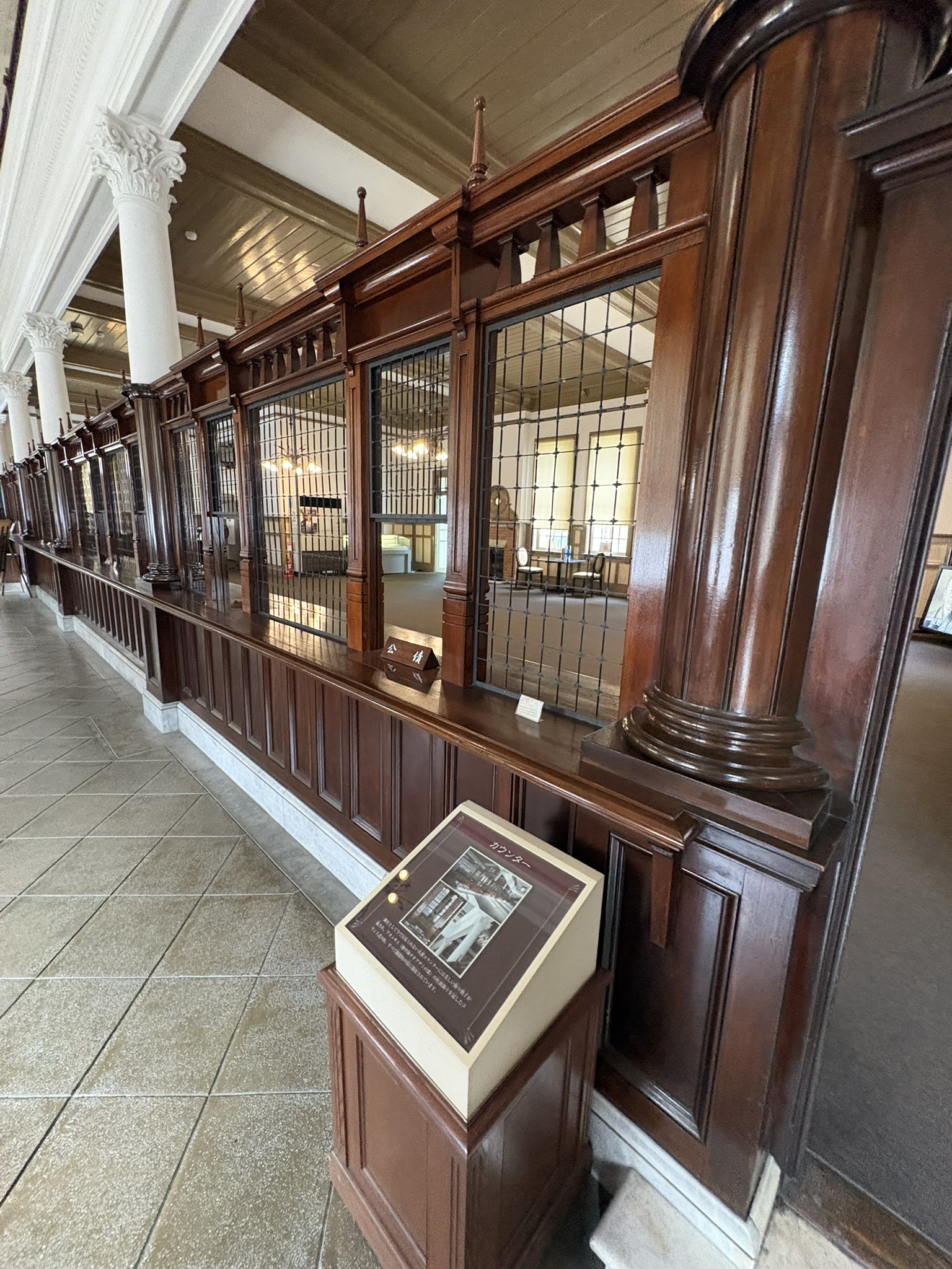Former Karatsu Bank interior long wooden counter glass partition corinthian columns exhibition