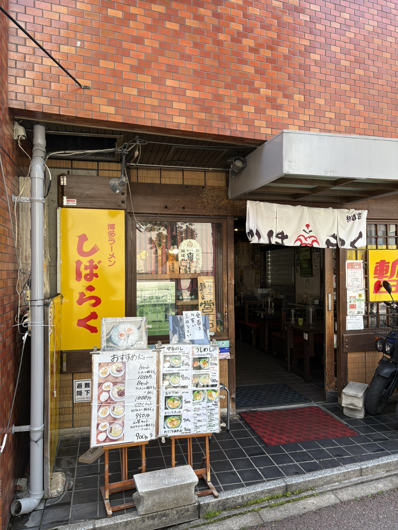 Hakata Ramen Shibaraku exterior sign Nakasu Kawabata Fukuoka local tonkotsu ramen