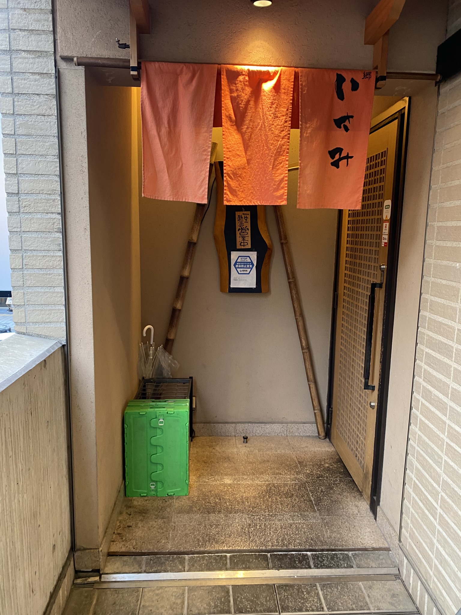 Hakata Sato Isami interior wood warm atmosphere counter bar izakaya Hakata Fukuoka