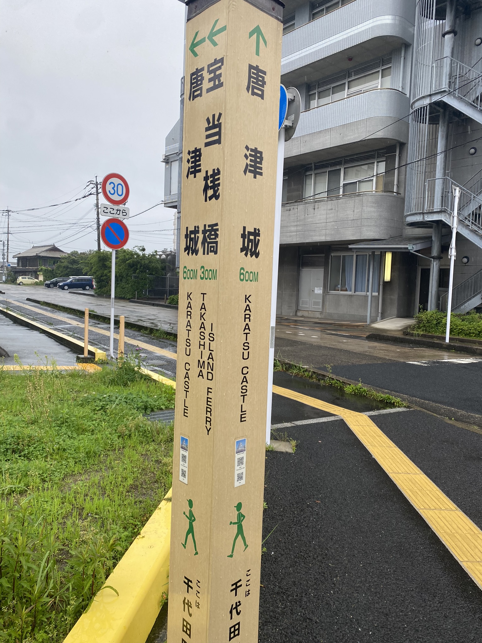 Hodou Jinja Takashima island ferry approach small island sea Karatsu Saga lottery shrine