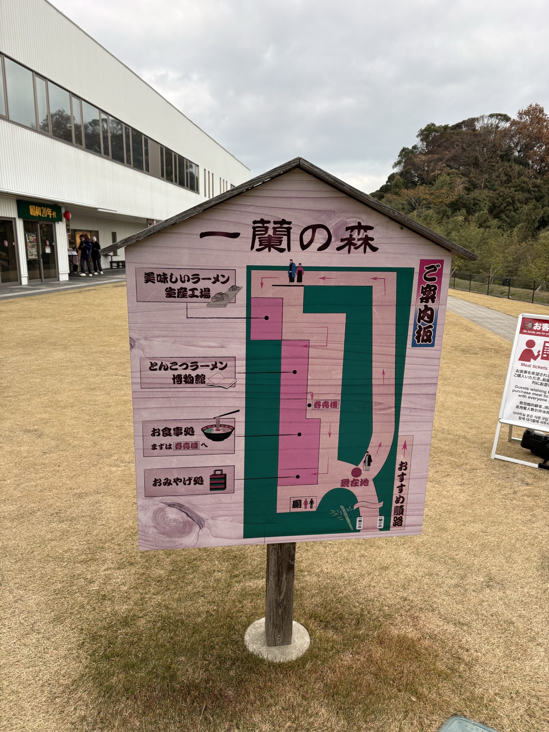 Ichiran no Mori facility map signboard showing museum factory restaurant gift shop layout