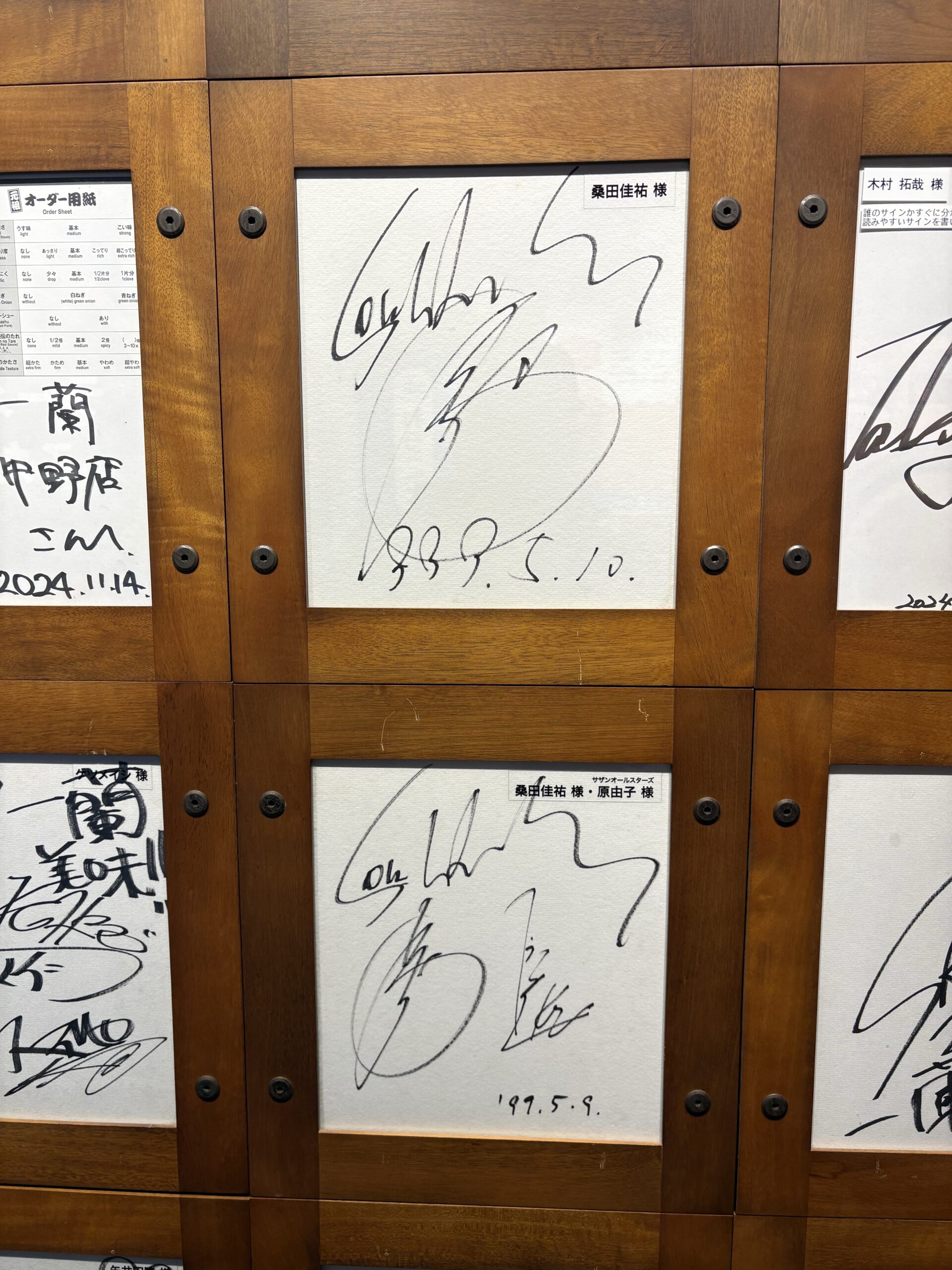 Autographed t-shirt and order sheet by Kuwata Keisuke at Ichiran no Mori