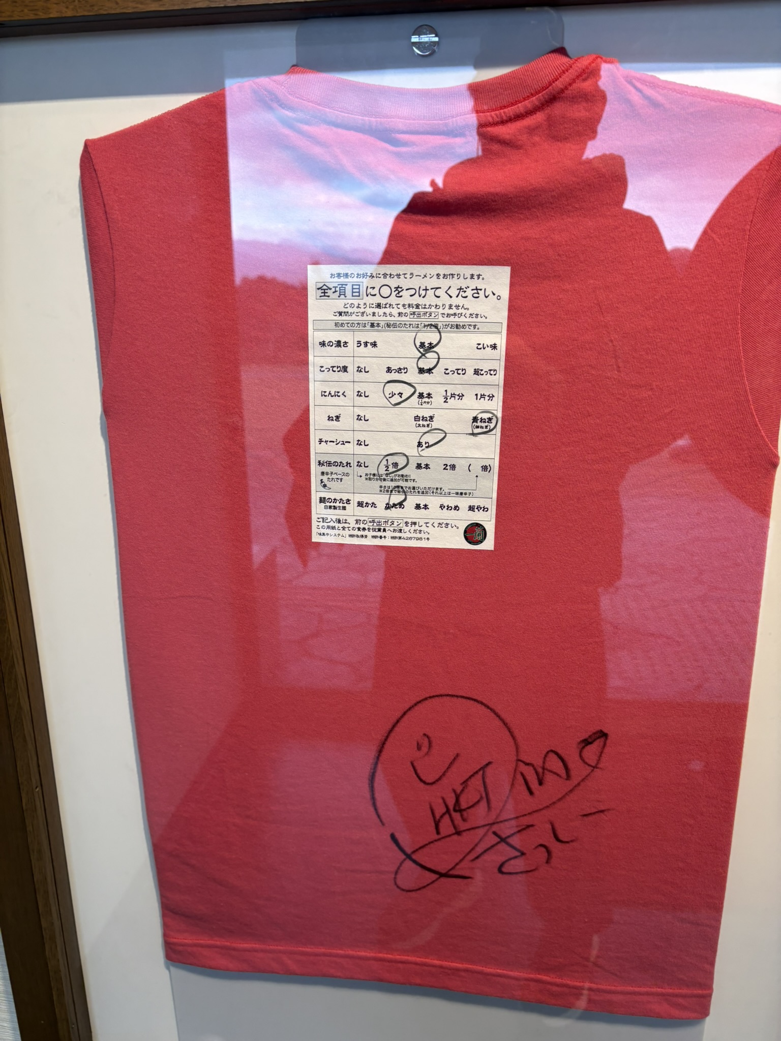 Ichiran no Mori signed red t-shirt framed exhibit with order sheet celebrity autograph