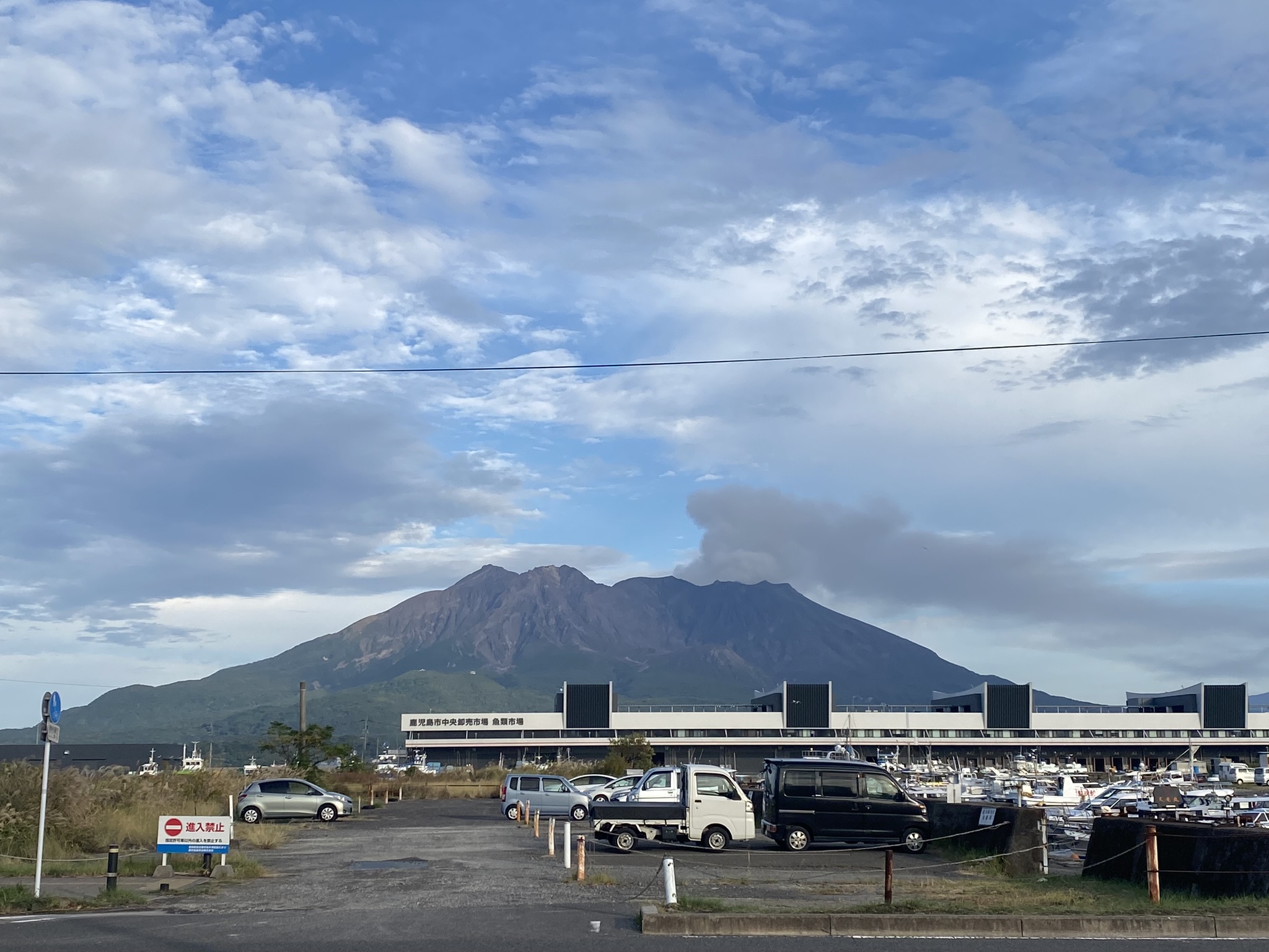 Sakurajima volcano eruption smoke cloud above wholesale market Kagoshima morning
