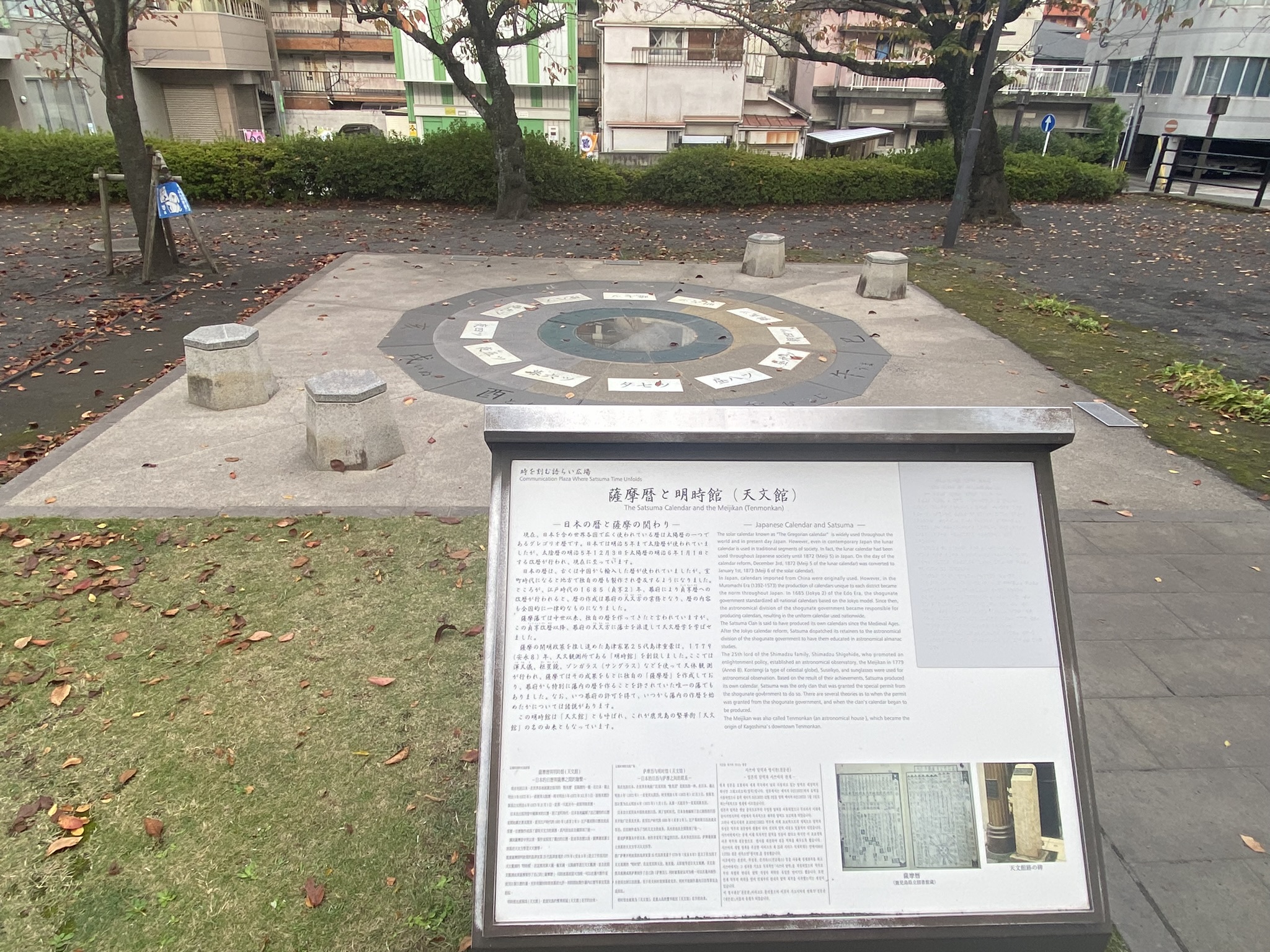 Kagoshima Sengan-en historical cannon exhibit Shimazu industrial revolution Meiji heritage