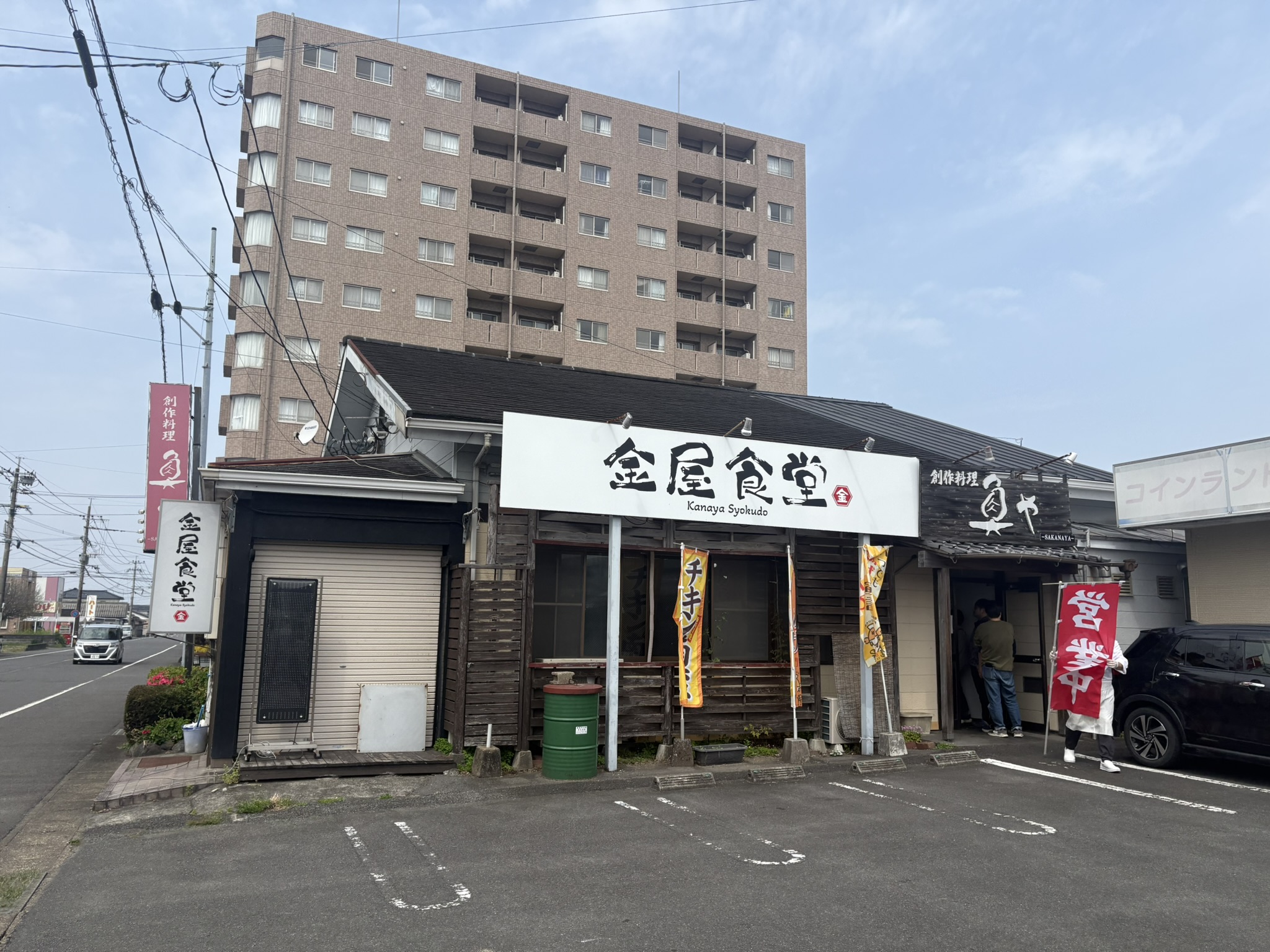 Kanaya Shokudo chicken nanban exterior sign Miyakonojo Miyazaki local eatery
