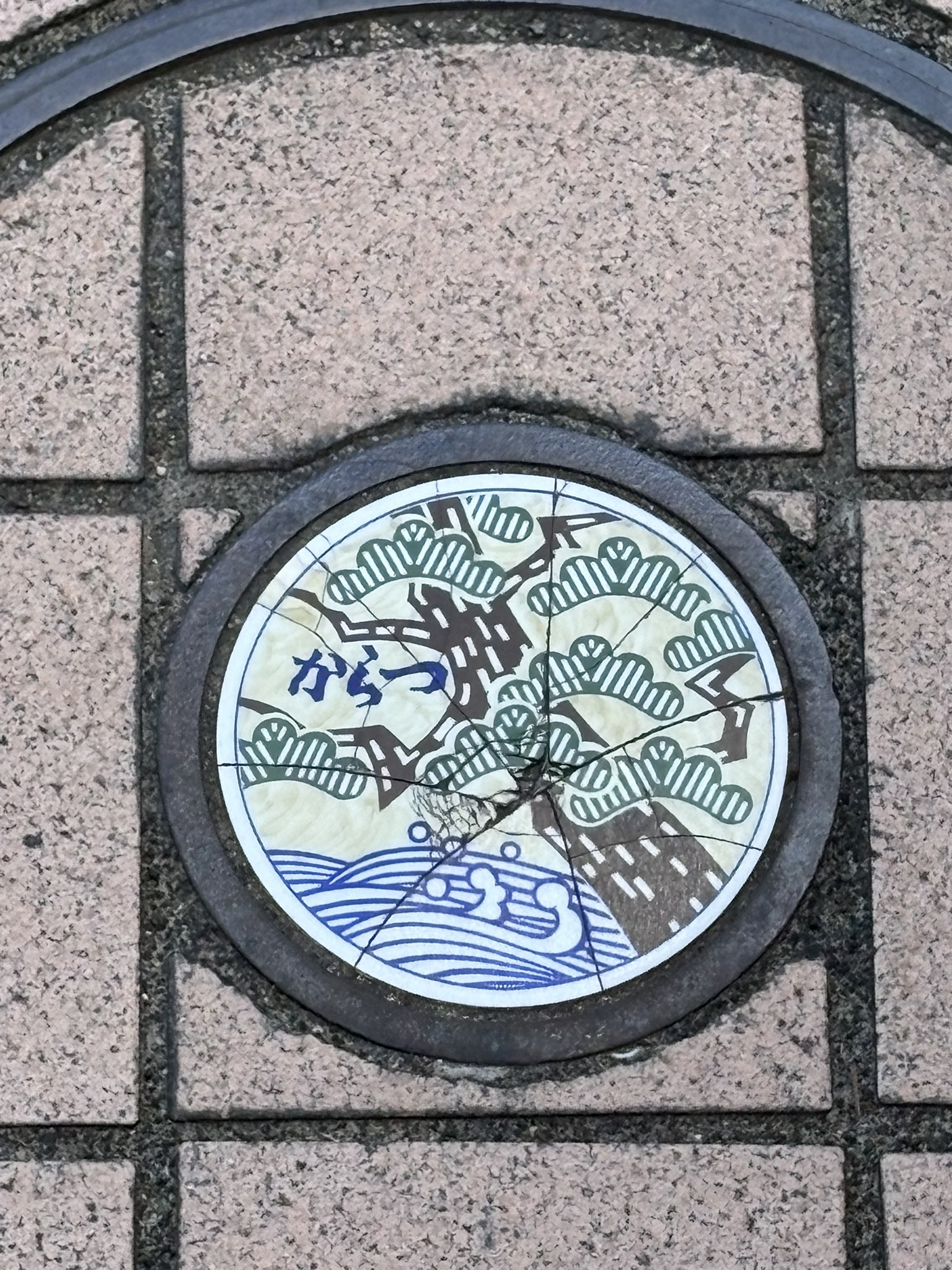 Karatsu city street historic traditional buildings townscape castle town shopping arcade