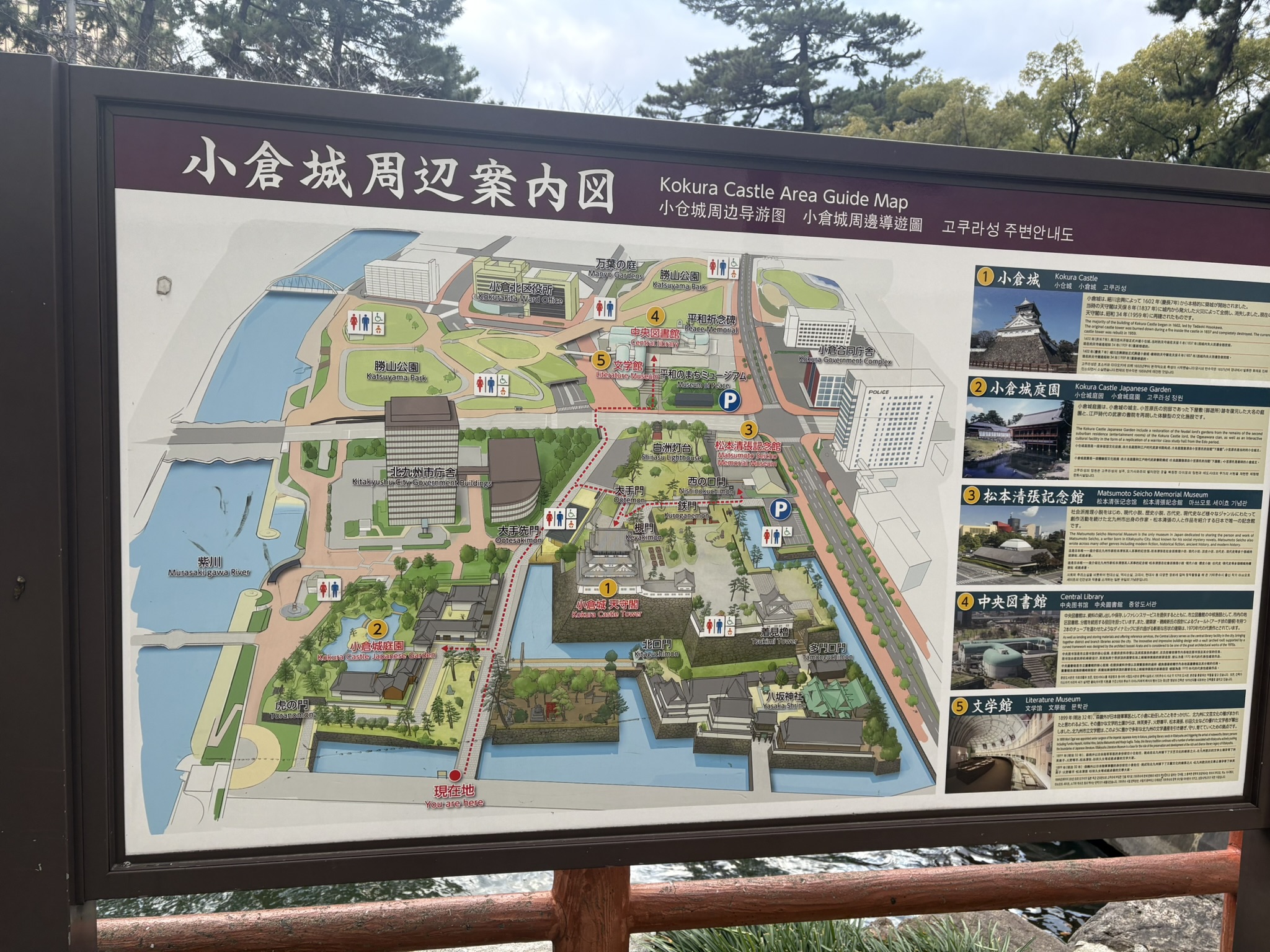 Kokura Castle exterior tower Kitakyushu historic Japanese castle reconstruction landmark