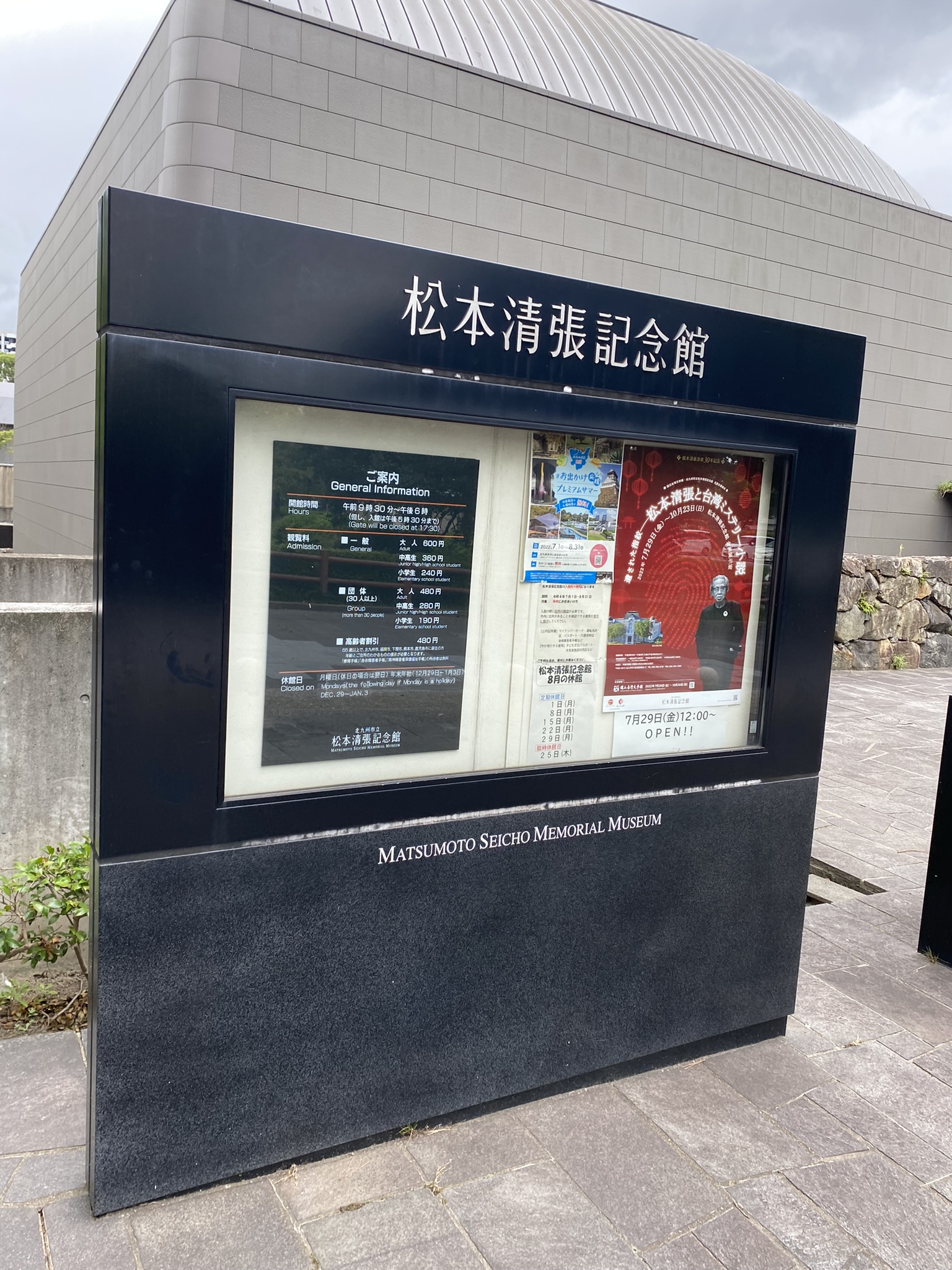 午後の観光散歩
