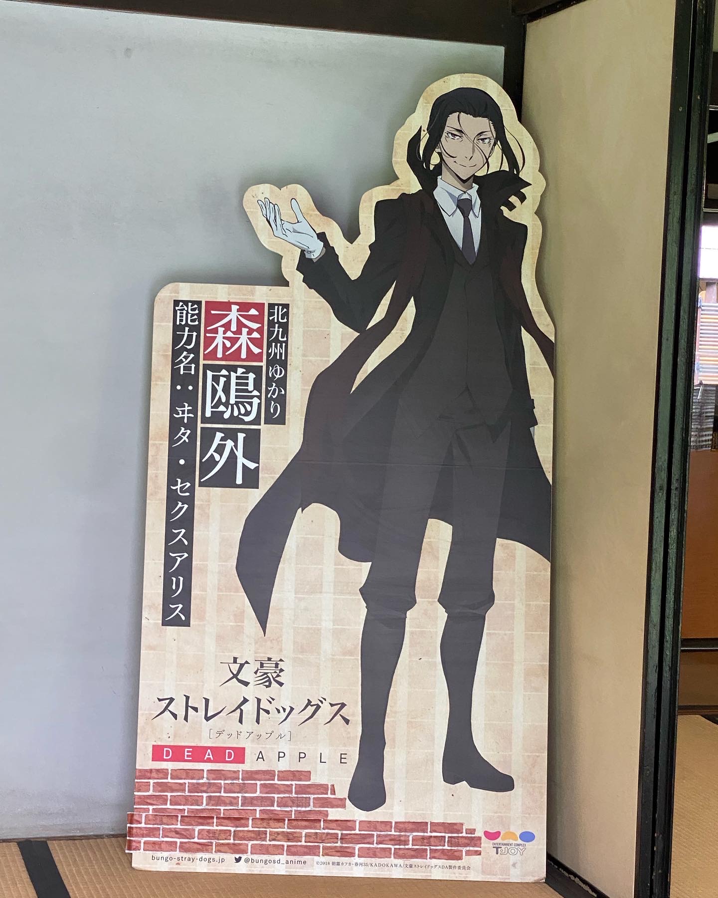 小倉城天守閣