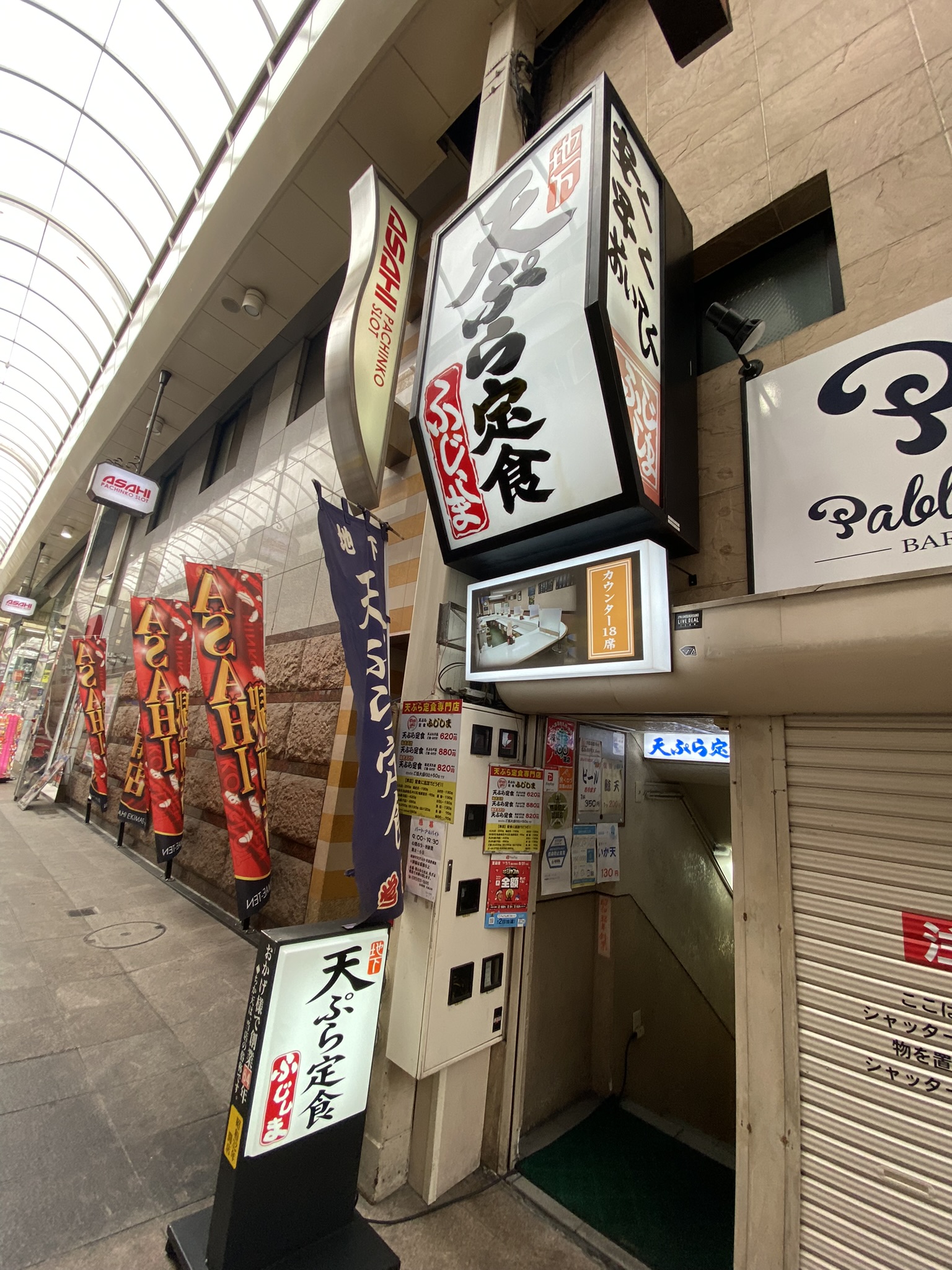 文化施設の外観