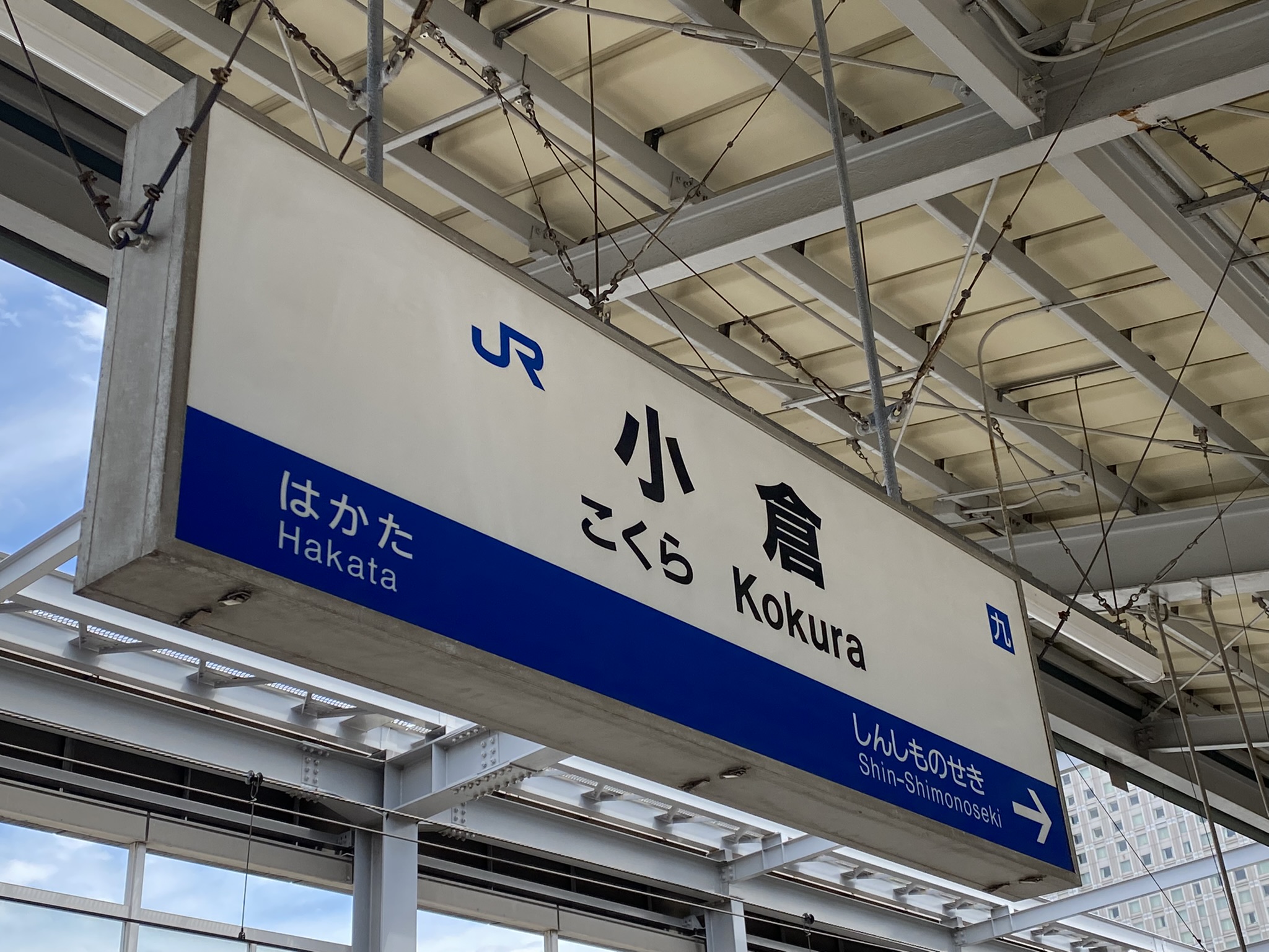 2日目の史跡観光