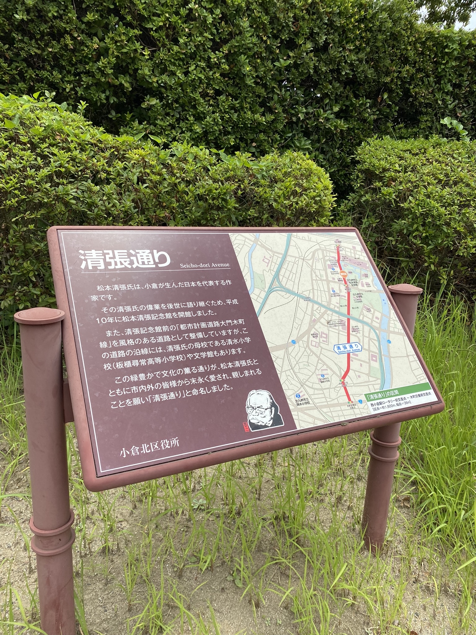 地元の専門店