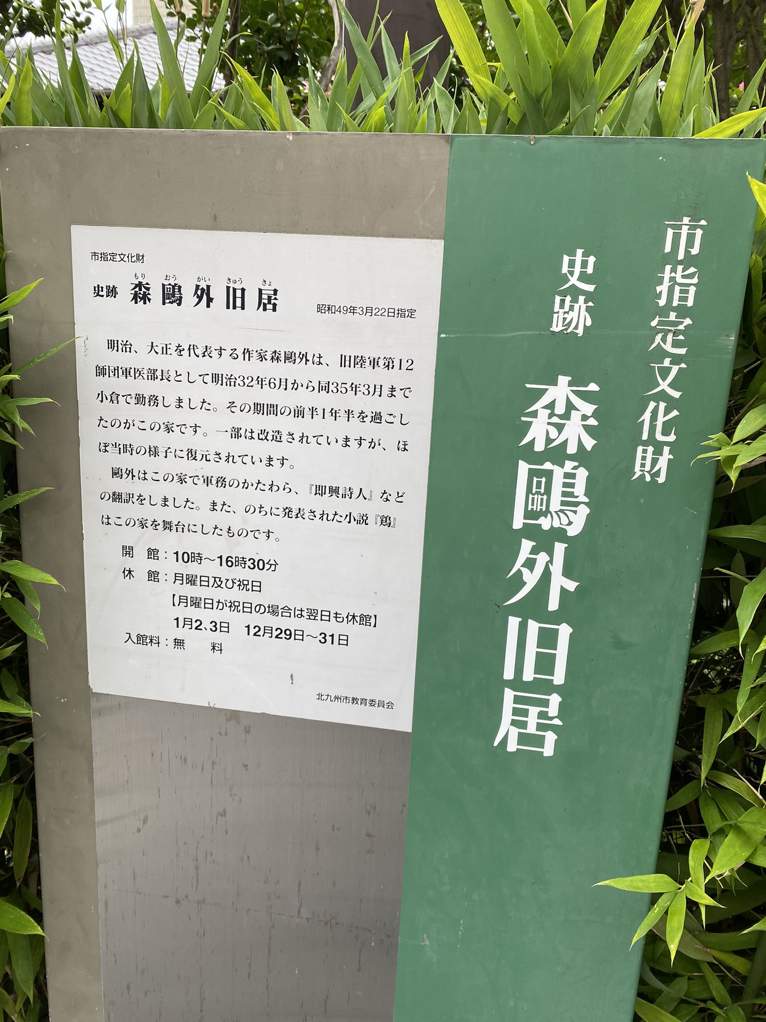 レトロな建物