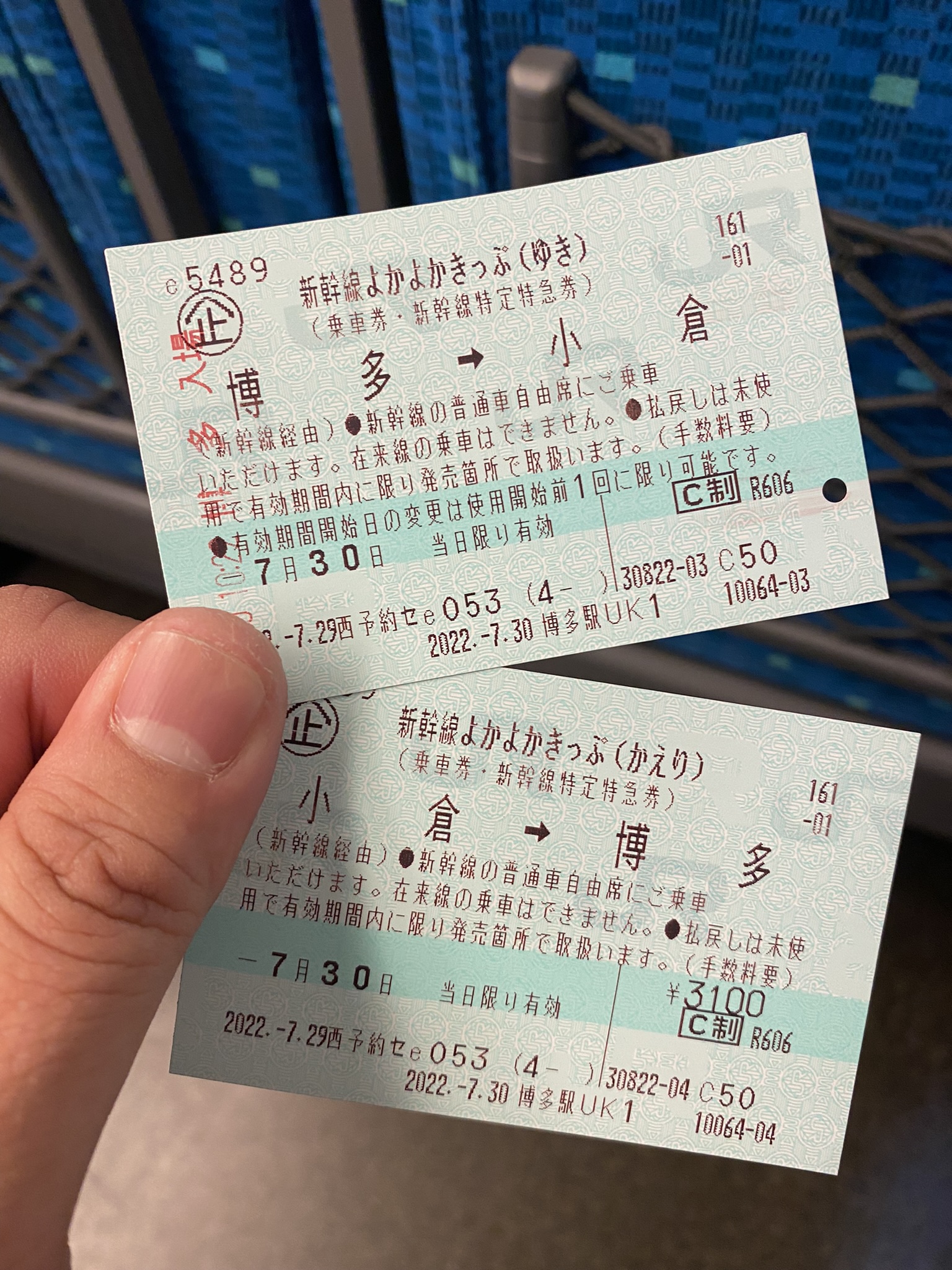 小倉駅周辺の散歩道