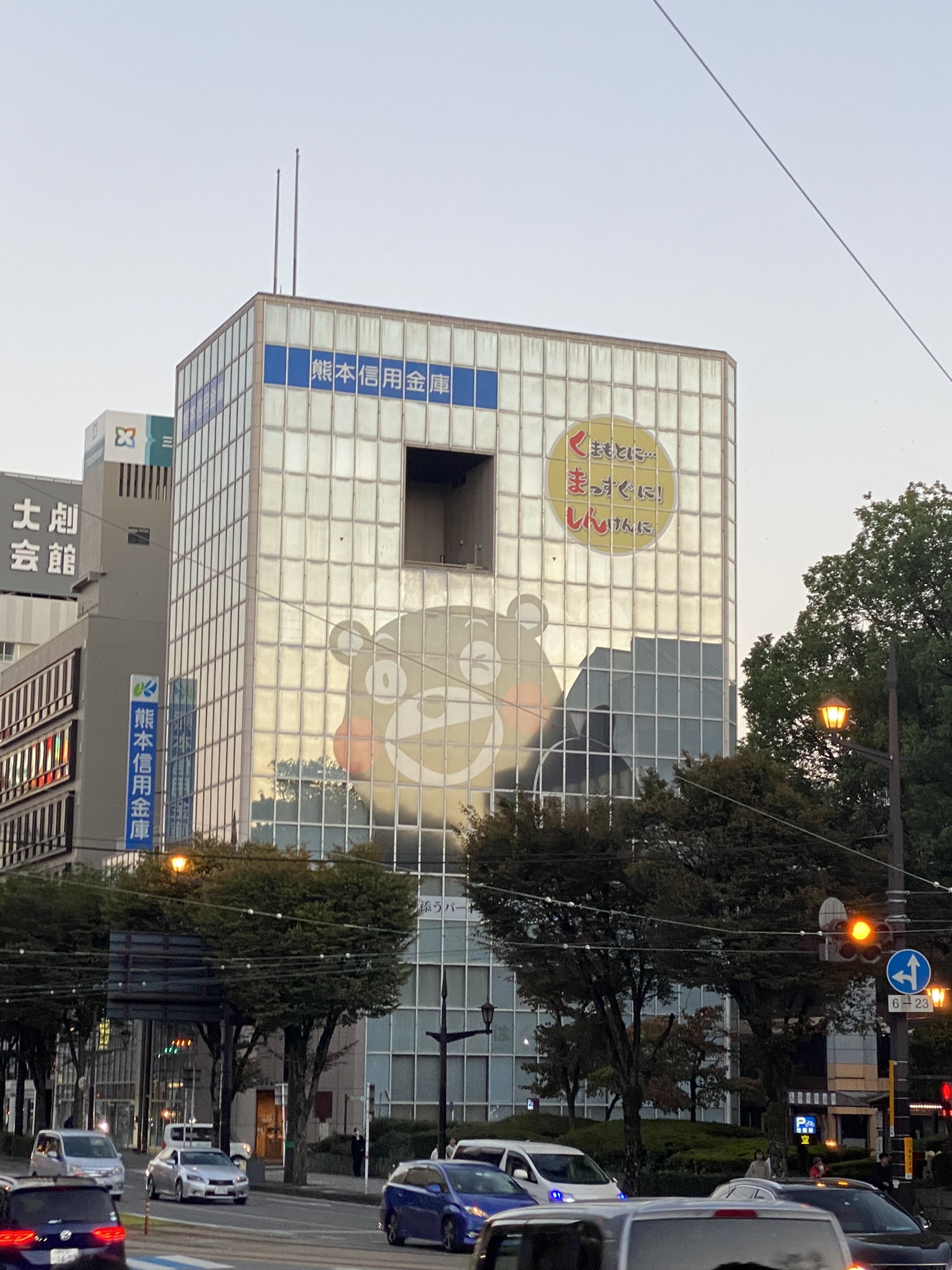 Kumamoto Shinkin building in Kumamoto city with large Kumamon bear character mural and advertisement