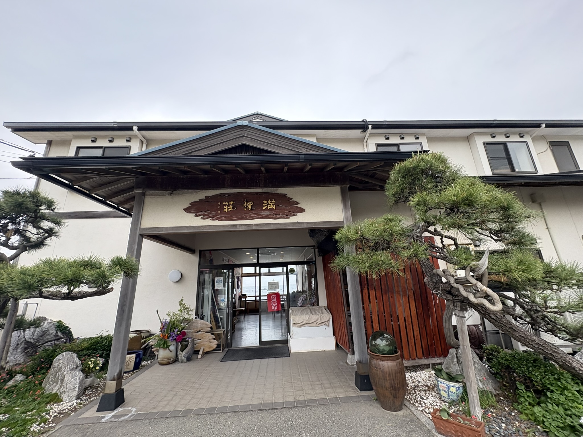 志賀島・満帆荘の外観
