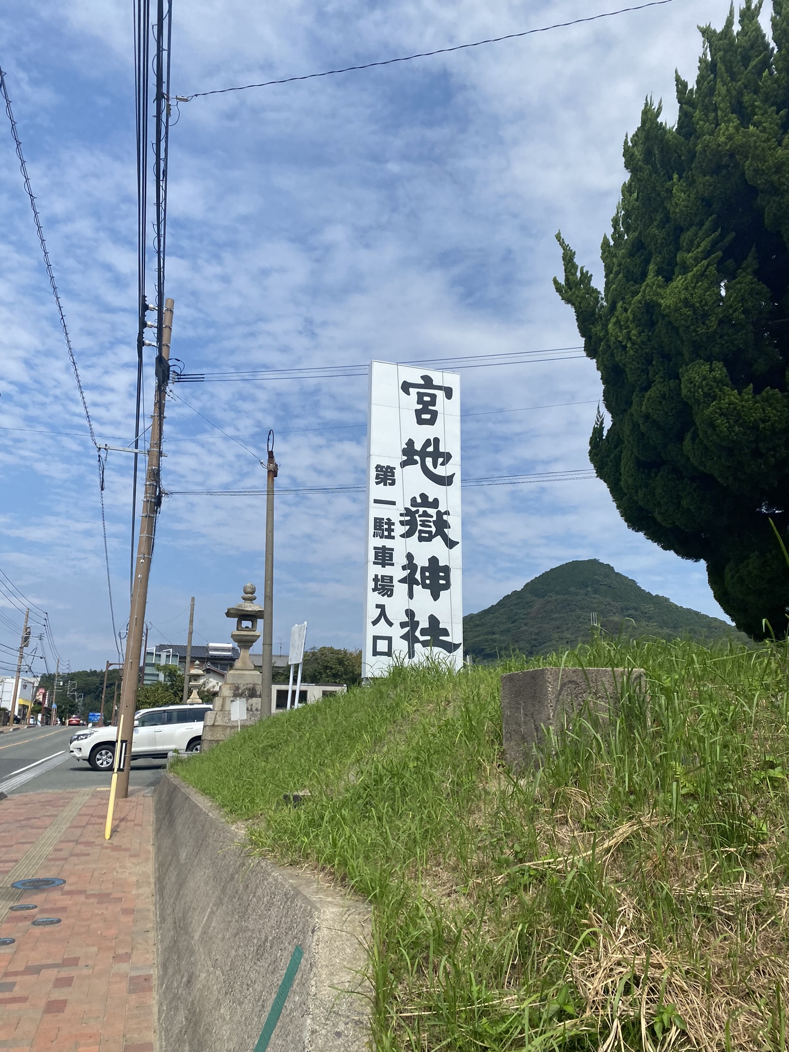 Miyajidake Jinja shrine entrance signboard first parking lot approach sign