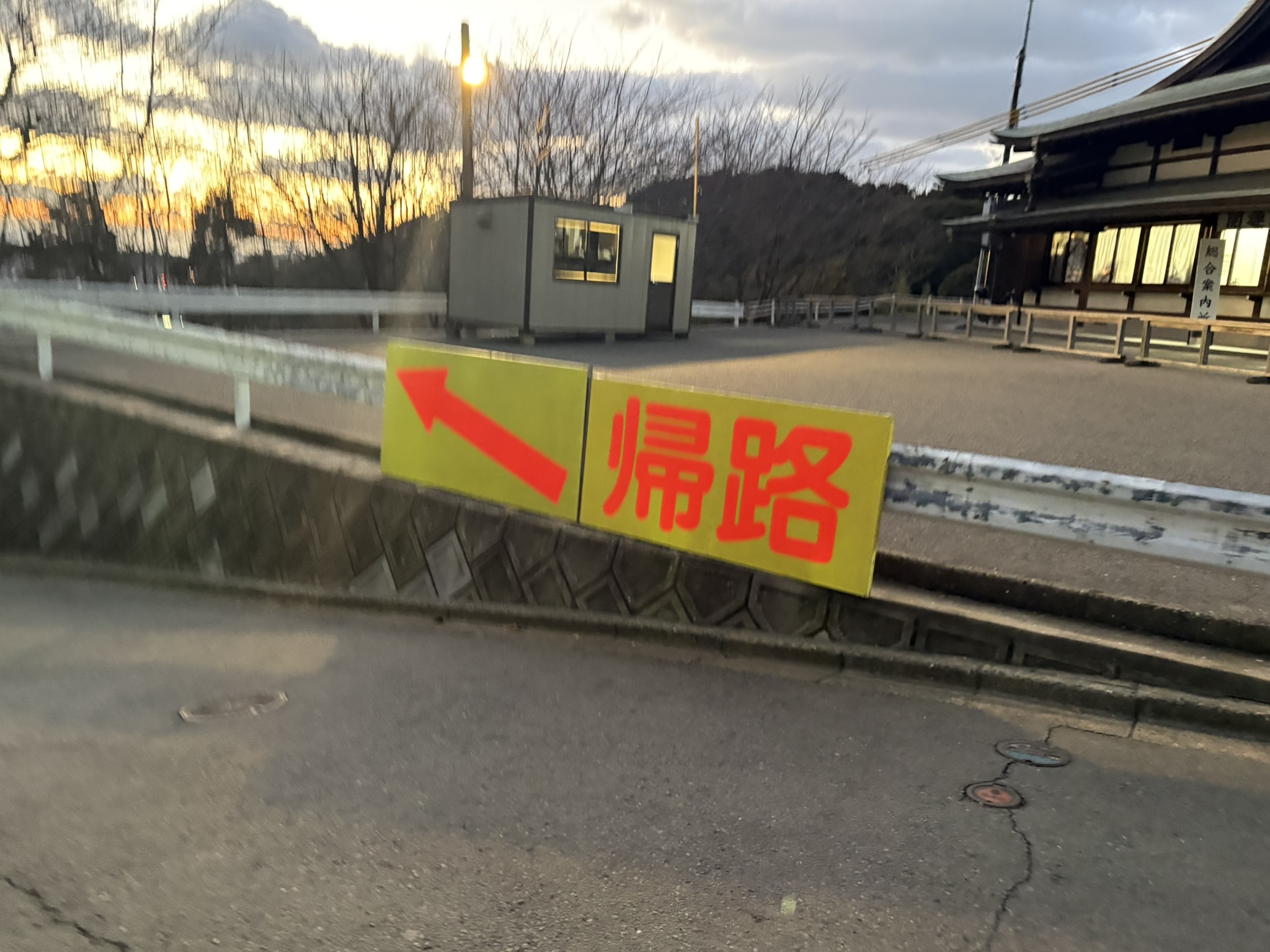 宮地嶽神社の境内案内図