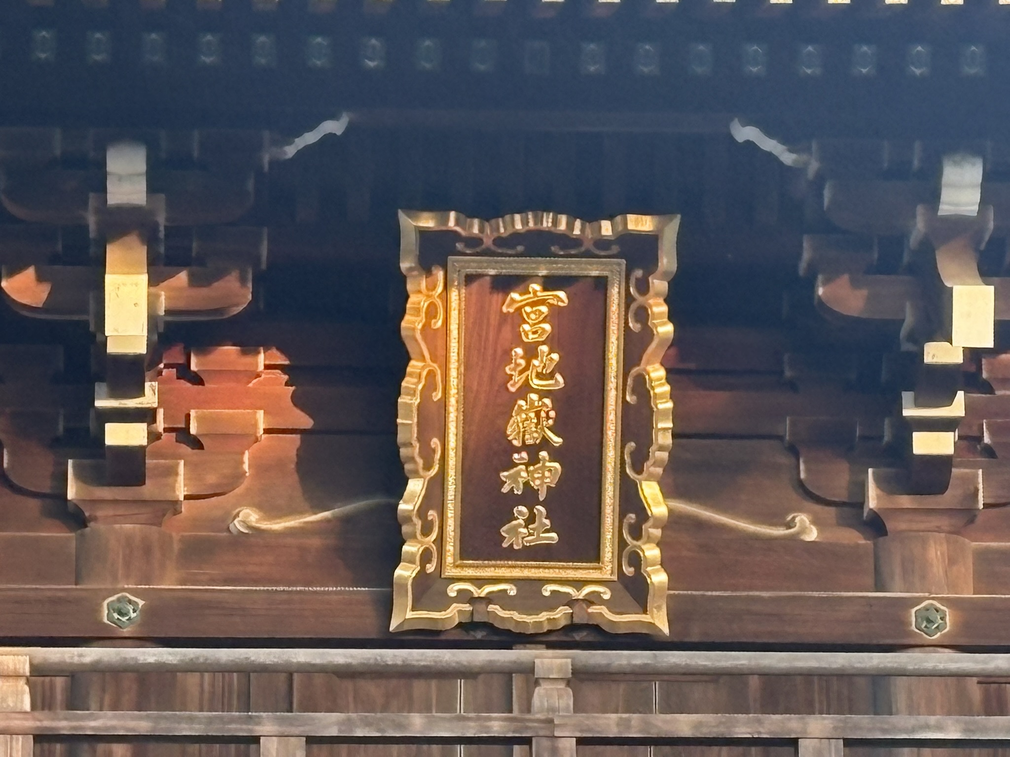 日の丸が掲げられた宮地嶽神社の楼門前に並ぶ初詣の参拝客
