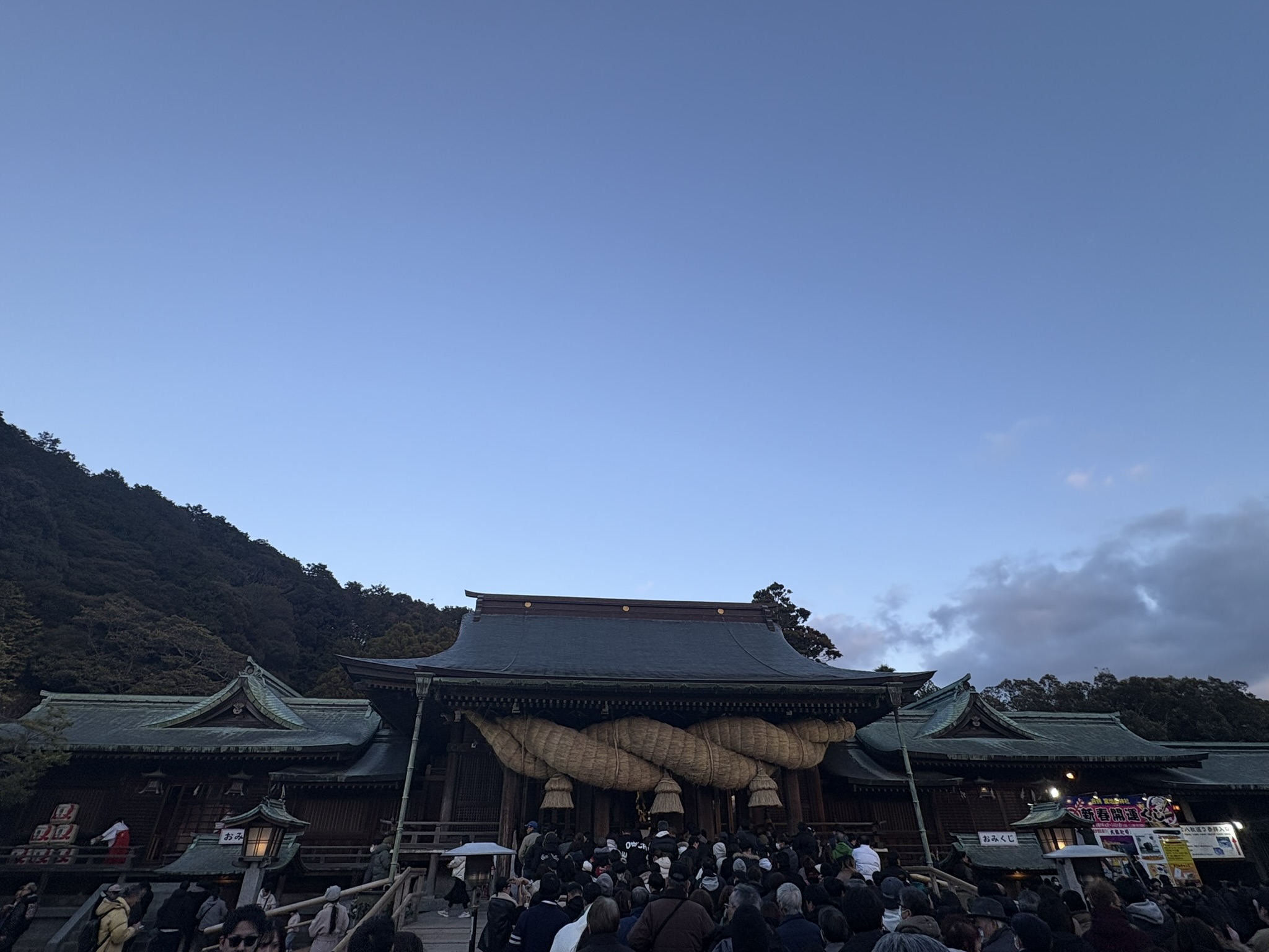 Miyajidake Shrine hatsumode sea horizon approach view winter January blue sky clear