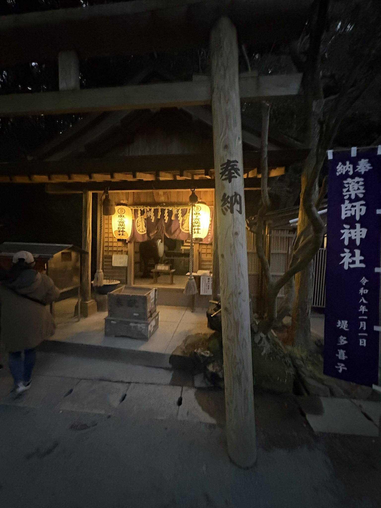Miyajidake Shrine hatsumode winter sea Genkai nada orange glow sunset horizon beautiful