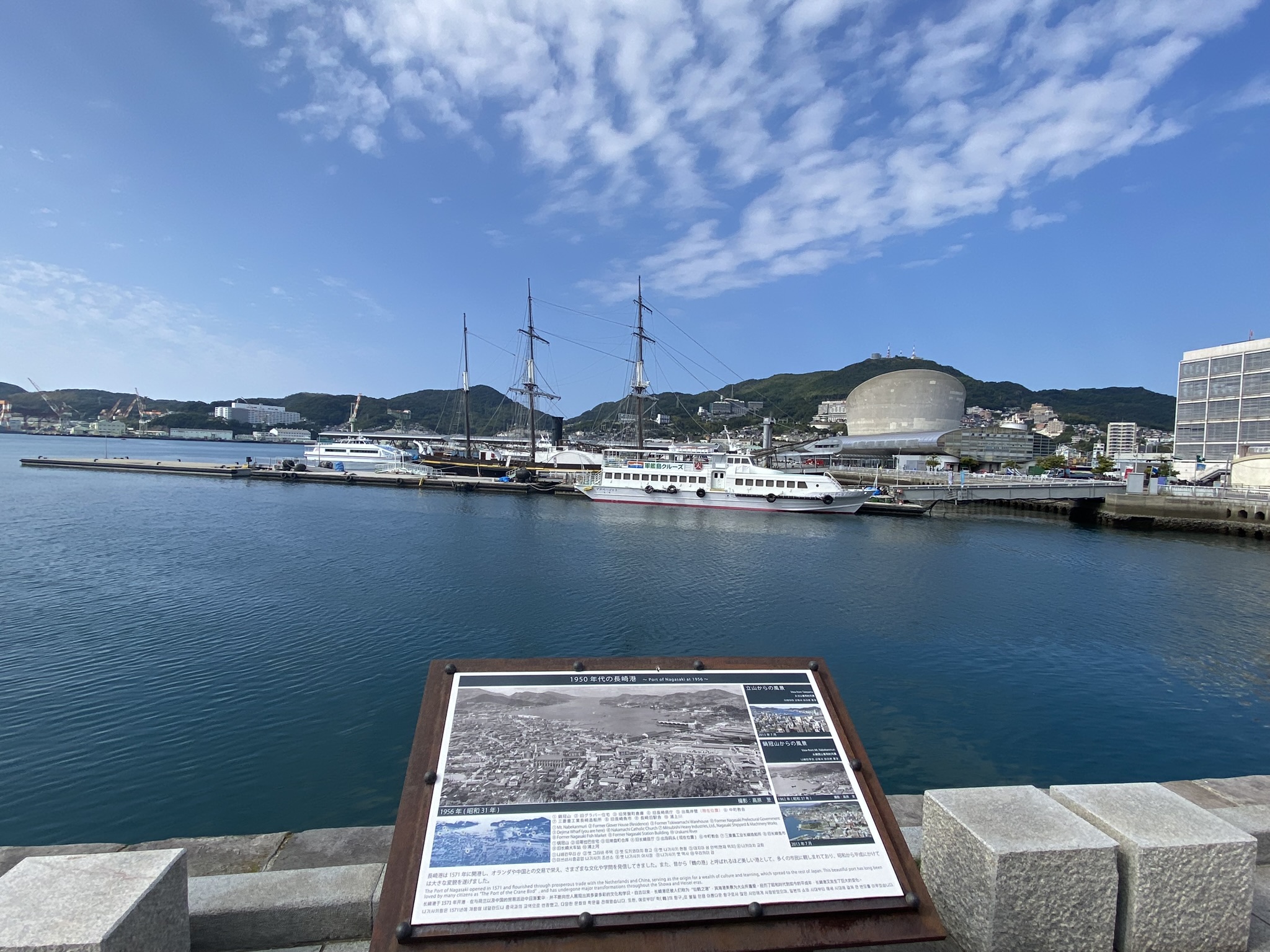 Nagasaki harbor sunset view port sea ships evening golden sky beautiful