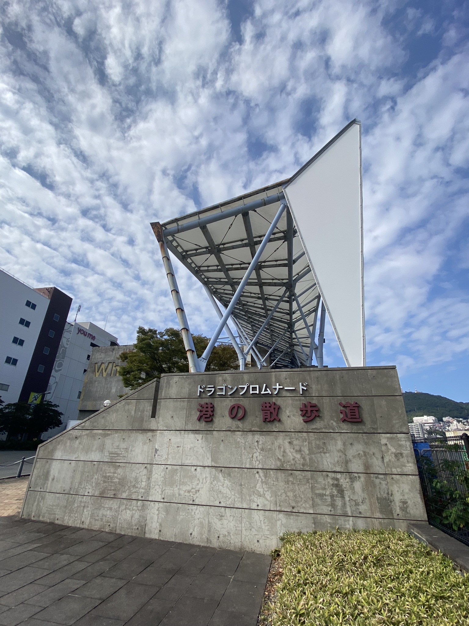 Nagasaki Peace Park bronze statue pointing sky memorial atomic bomb victims August