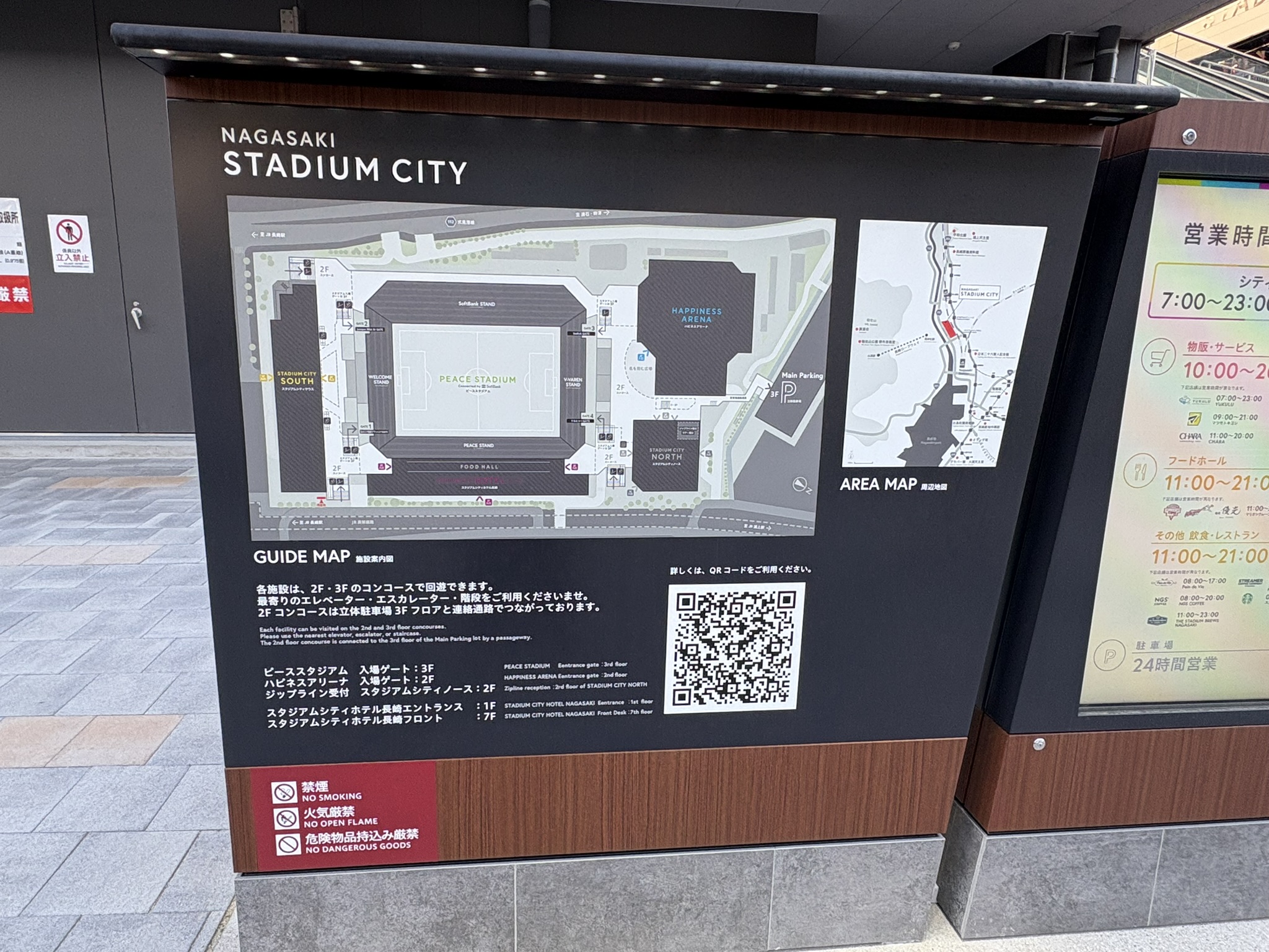 Nagasaki Stadium City guide map showing PEACE STADIUM layout complex facilities
