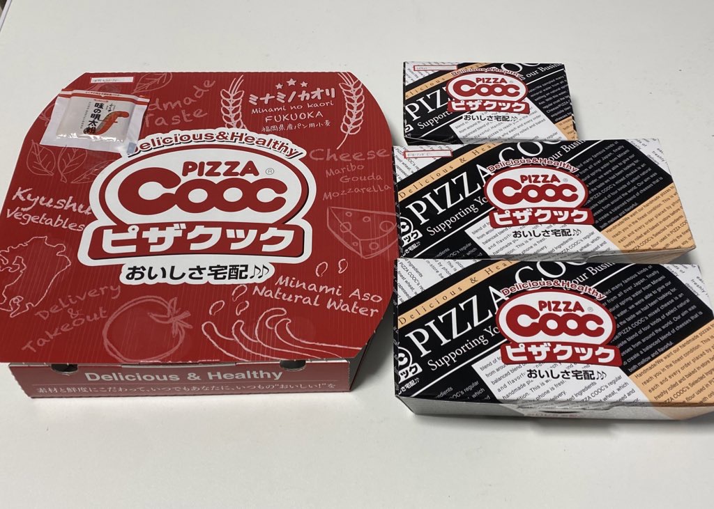 Pizza Cook pizza affordable price Fukuoka local chain delivery popular