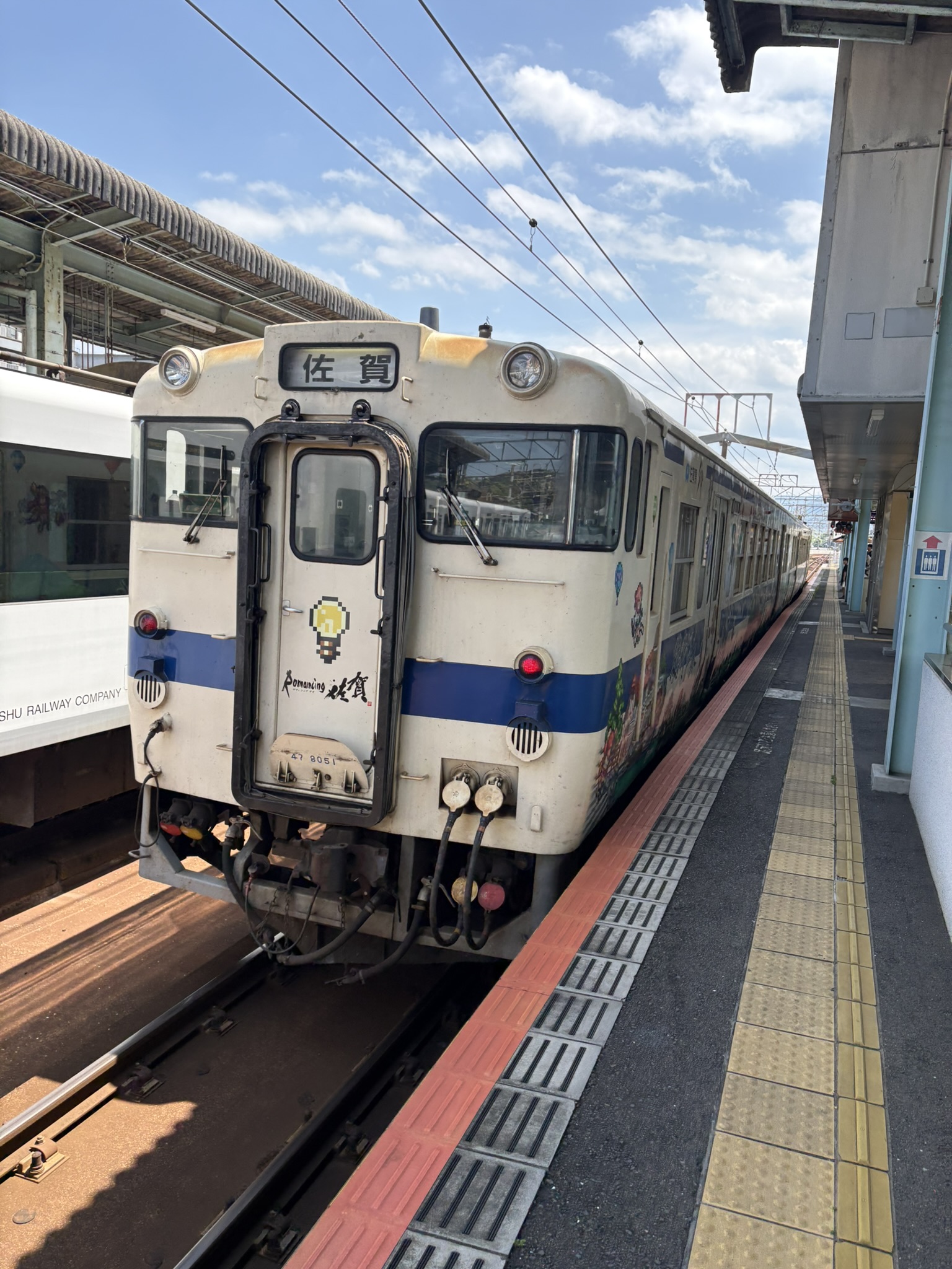 「佐賀」行き表示のロマンシング佐賀ラッピング電車の正面