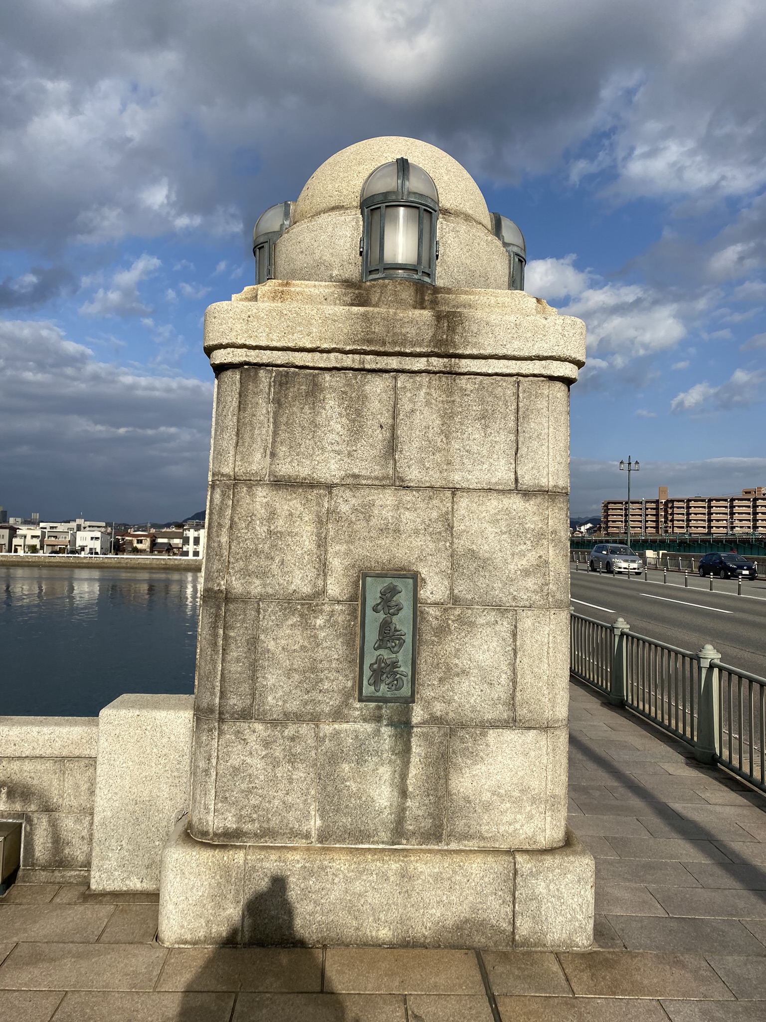Shikanoshima island bridge pillar stone nameplate Shishima bridge approach entrance