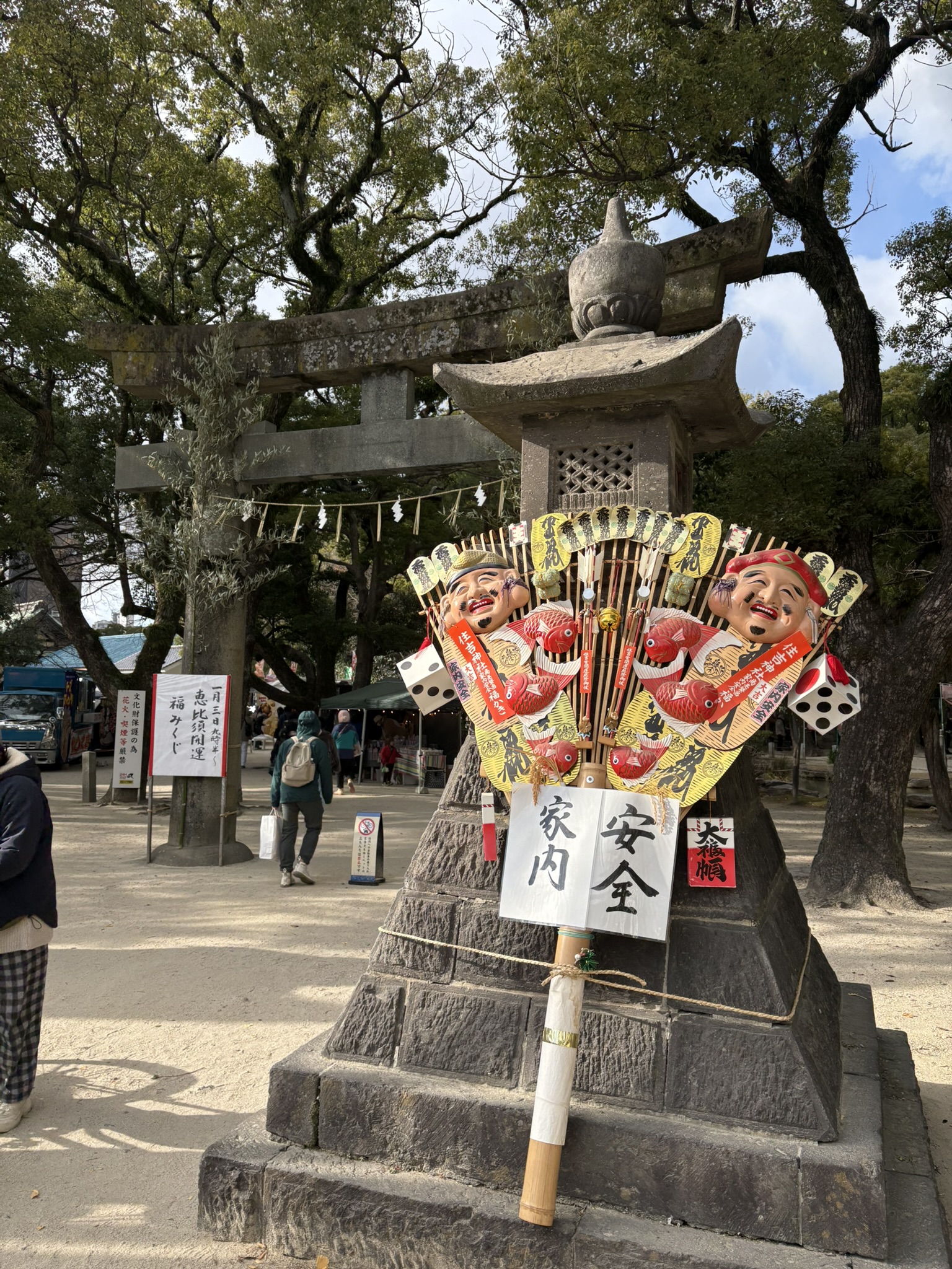 住吉神社の鳥居前にある初詣の縁起飾り(家内安全の熊手)