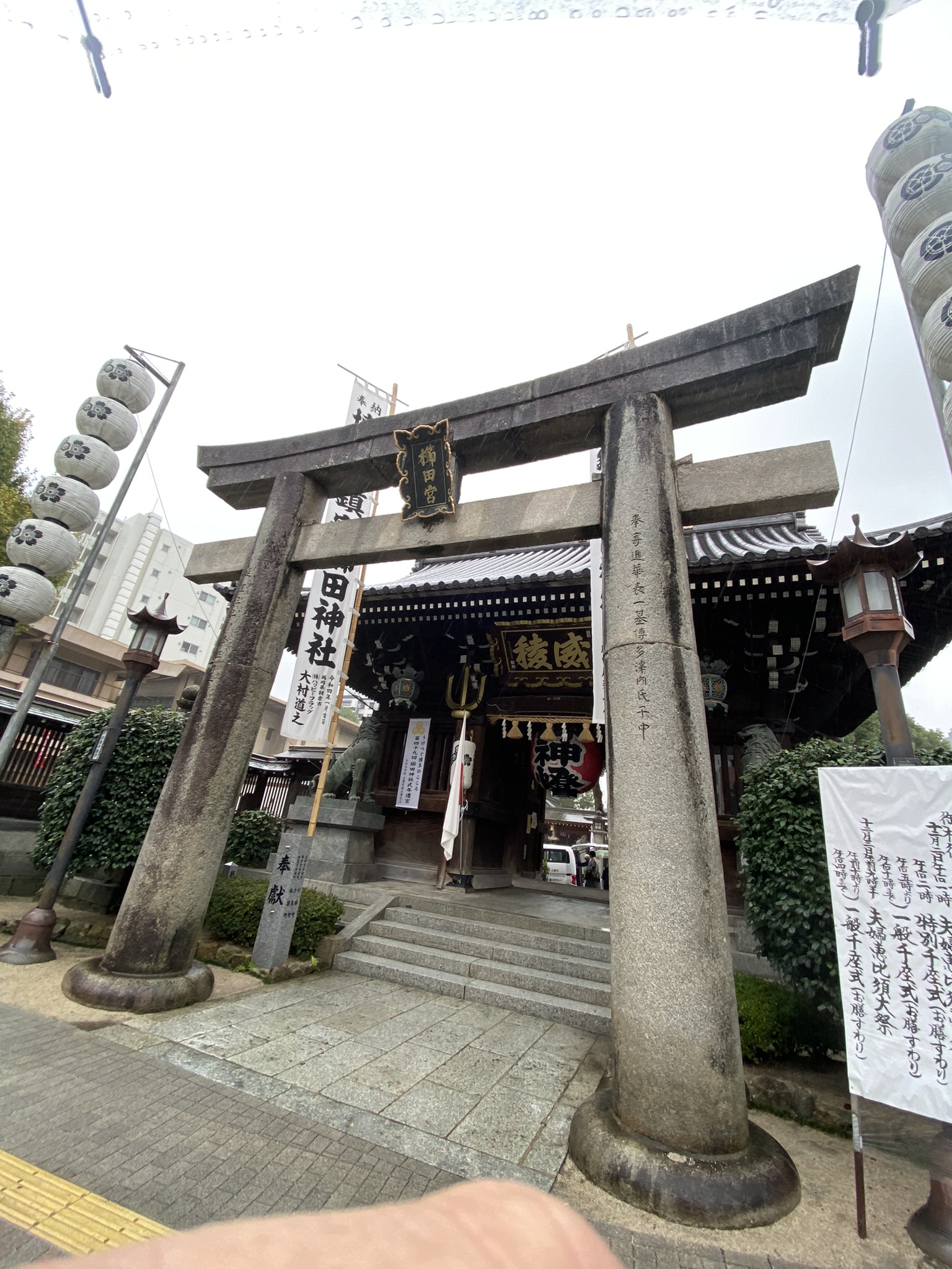 Sumiyoshi Shrine Fukuoka small subsidiary shrine grounds compact traditional worship