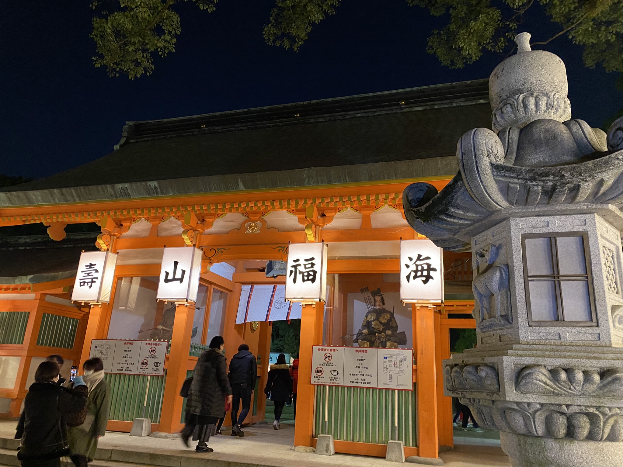 Main hall of Sumiyoshi Shrine Fukuoka at night with hanging lanterns reading Juzan Fukai