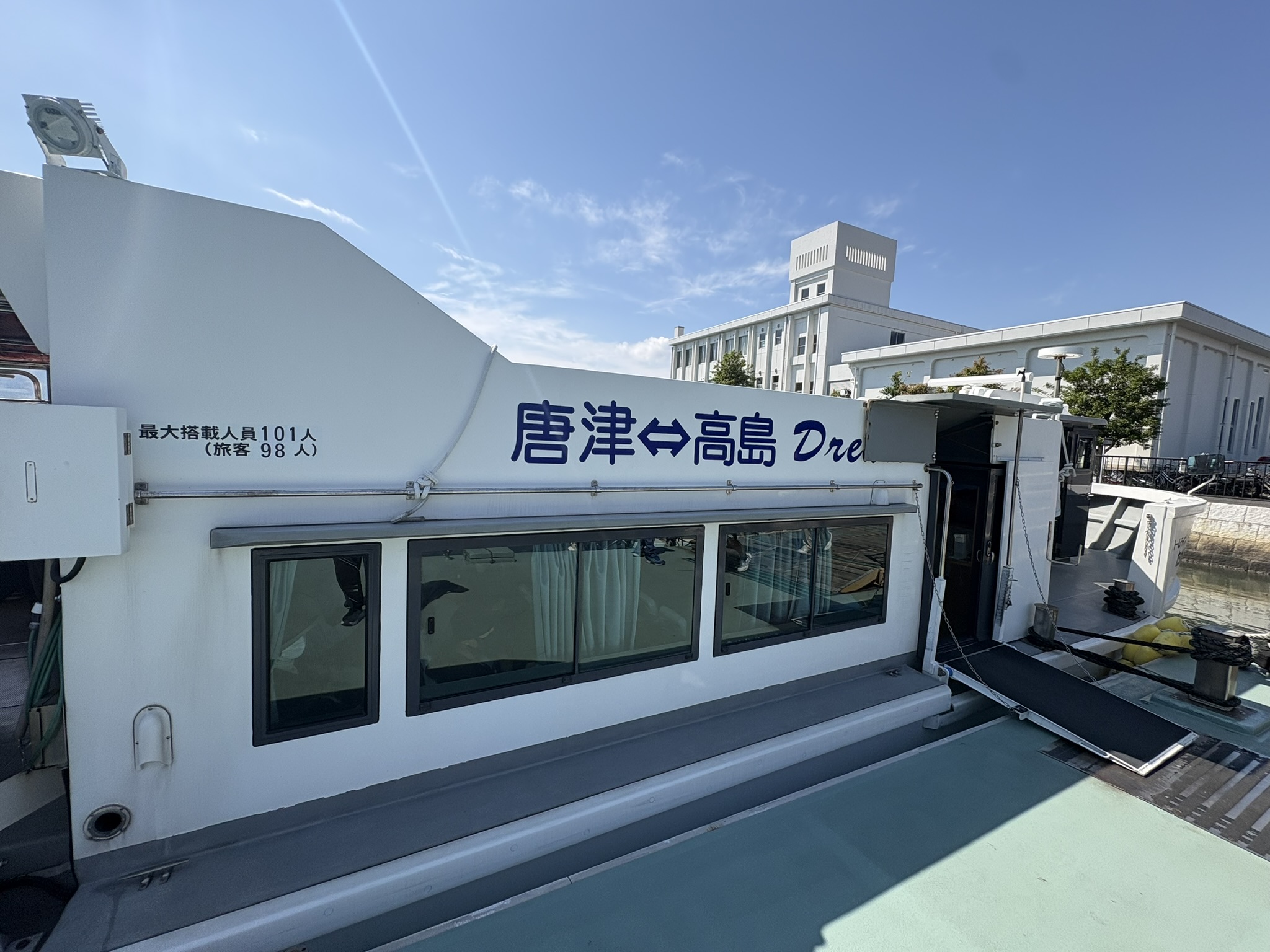 唐津と高島を結ぶフェリー