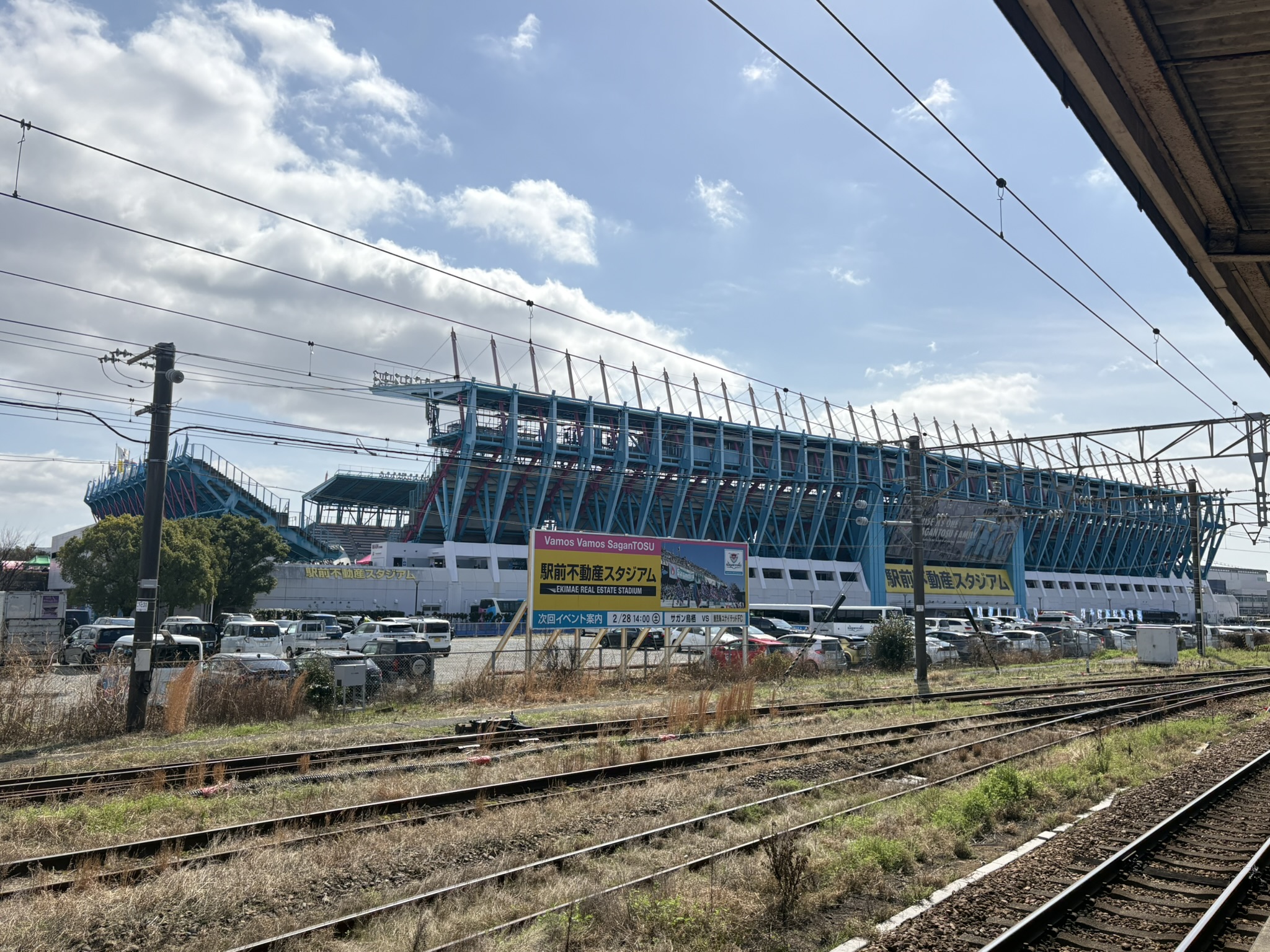 Tosu Ekimae Fudosan Stadium exterior facade main sign Sagan Tosu home ground Saga