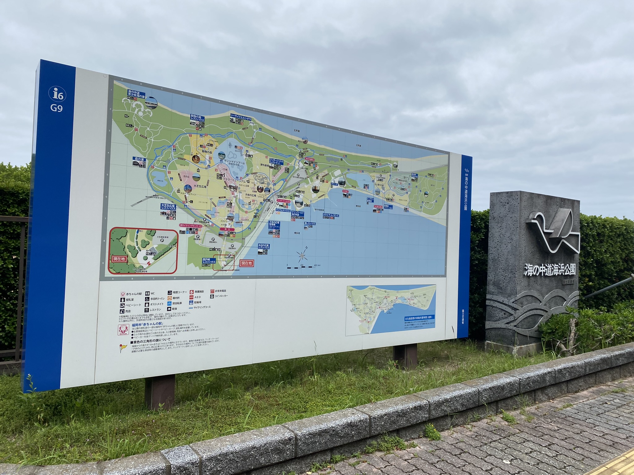 Map board of Uminonakamichi Seaside Park showing facilities and bird logo