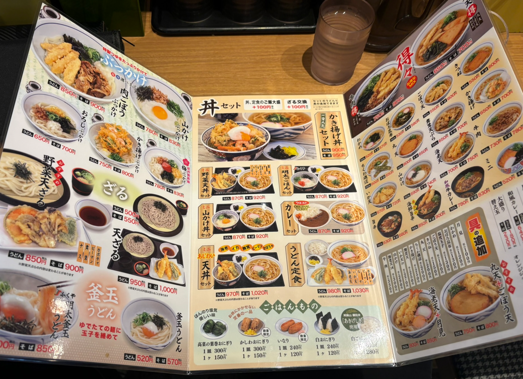 うどんのウエストのメニュー(うどん・丼セット)