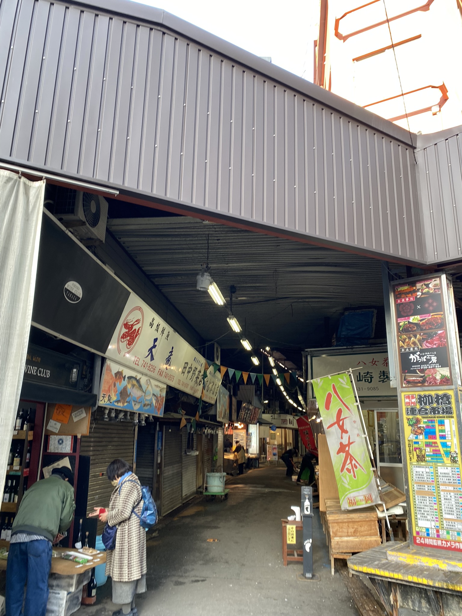 Yanabori Rengo Ichiba retro sign stall display vintage goods old market Kitakyushu